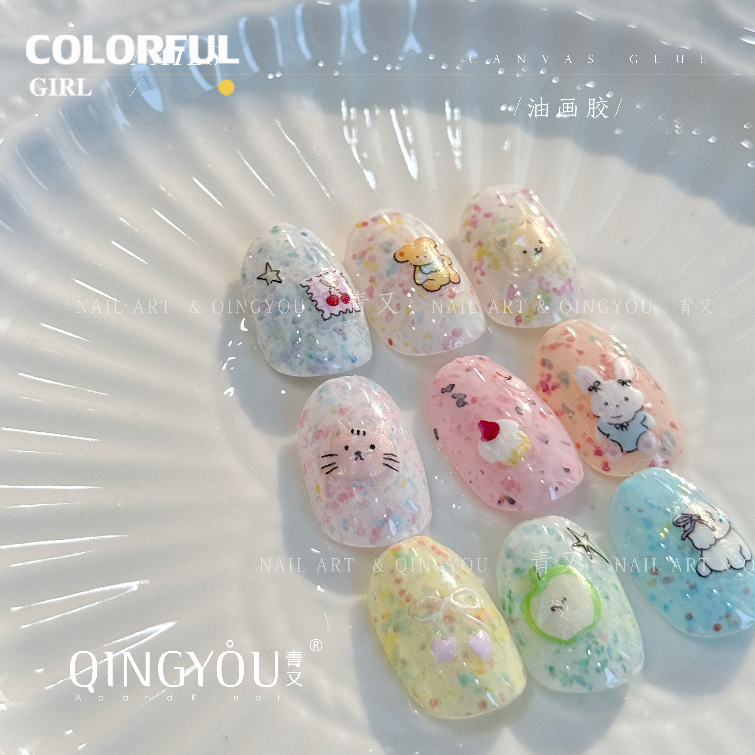 QINGYOU OIL PAINTING TEXTURE GEL กลิตเตอร์เจล สามารถใช้ทาและเพ้นท์ได้ 9 สี