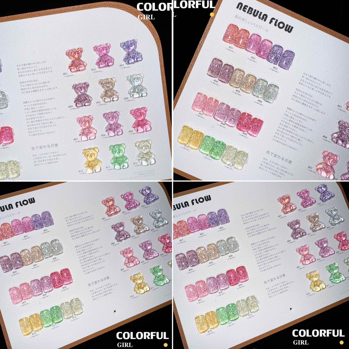 NebulaFlow ใหม่ 12 สีเจลพร้อมส่ง 🎉 สีครบทุกโทน แถมชาร์ทสีสุดน่ารัก | ไซรัป แคทอายเนื้อซาติน แฟลช แคทอาย