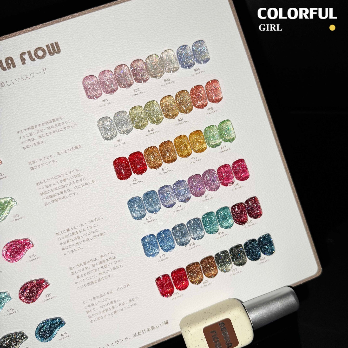 【พร้อมส่ง】NF-015|เบอร์ 1-24 แบบแยกขวด สีเจลแฟลช NebulNFlow|สีทาเล็บเจล cต้องอบ ส่งไว แถม ชาร์ทสี ยาทาเล็บเจล
