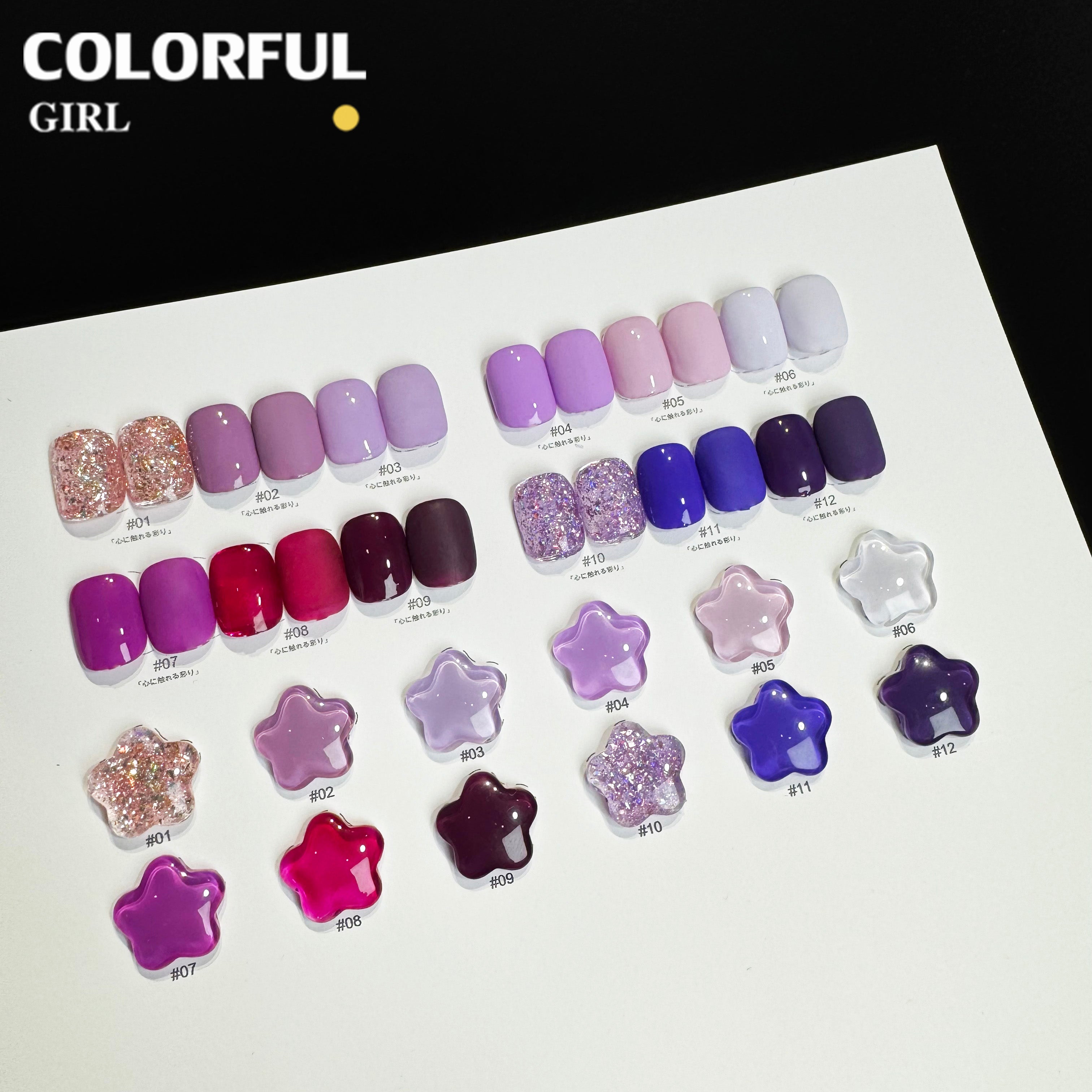 NebulNFlow แบบแยกขวด สีม่วง เบอร์ 1-12 | สีเจลกลิซเตอร์/สีเจลสีพื้น