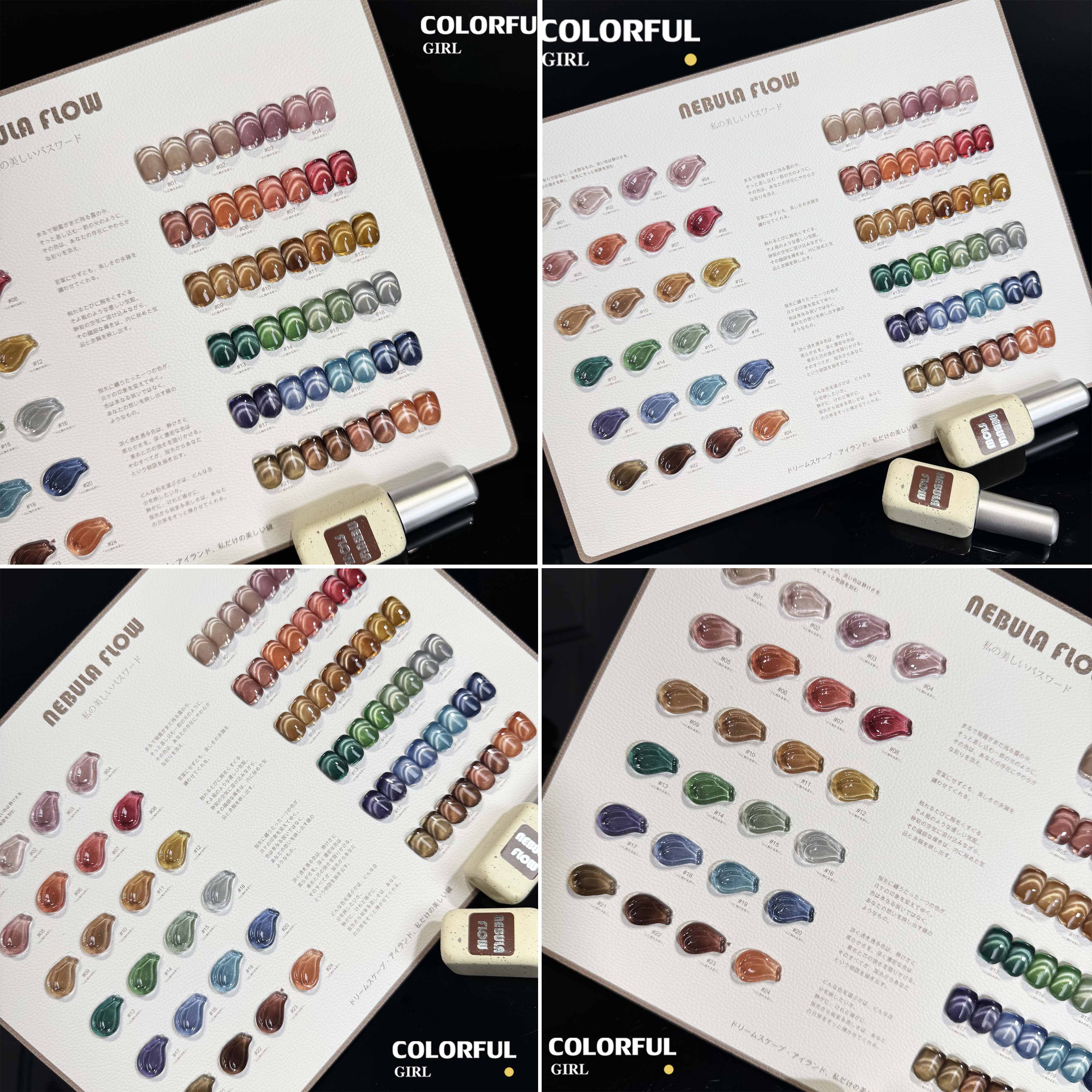 NebulaFlow ใหม่ 24 สีเจลพร้อมส่ง 🎉 สีครบทุกโทน แถมชาร์ทสีสุดน่ารัก | ไซรัป แคทอายเนื้อซาติน แฟลช แคทอาย