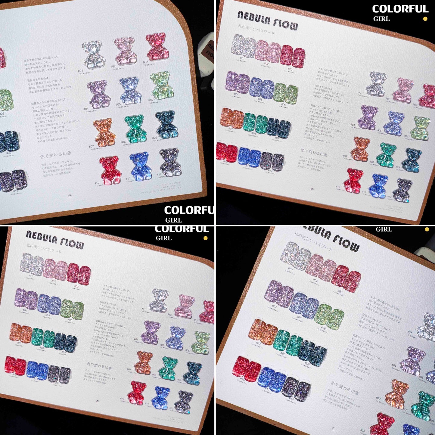 NebulaFlow ใหม่ 12 สีเจลพร้อมส่ง 🎉 สีครบทุกโทน แถมชาร์ทสีสุดน่ารัก | ไซรัป แคทอายเนื้อซาติน แฟลช แคทอาย