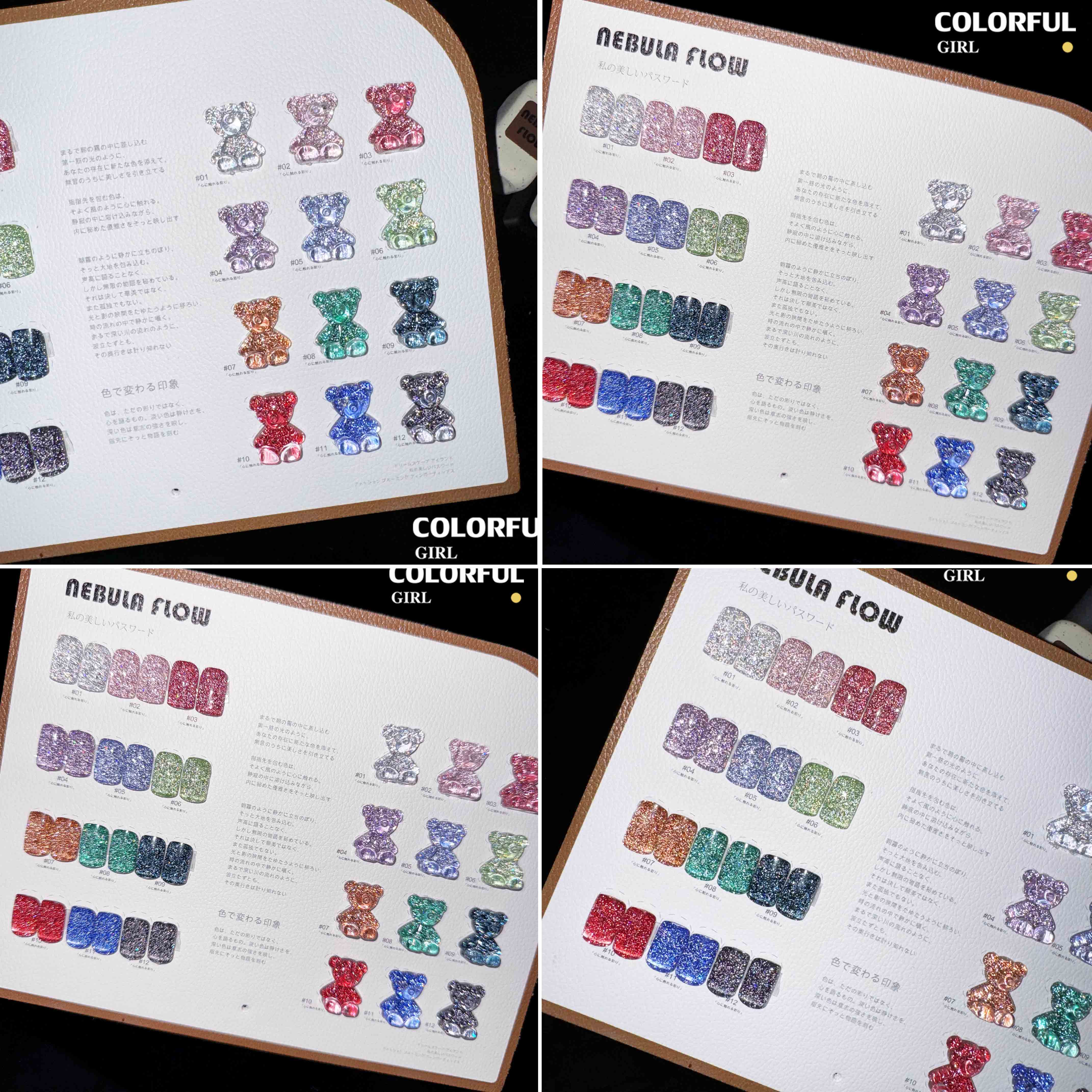 NebulaFlow ใหม่ 12 สีเจลพร้อมส่ง 🎉 สีครบทุกโทน แถมชาร์ทสีสุดน่ารัก | ไซรัป แคทอายเนื้อซาติน แฟลช แคทอาย