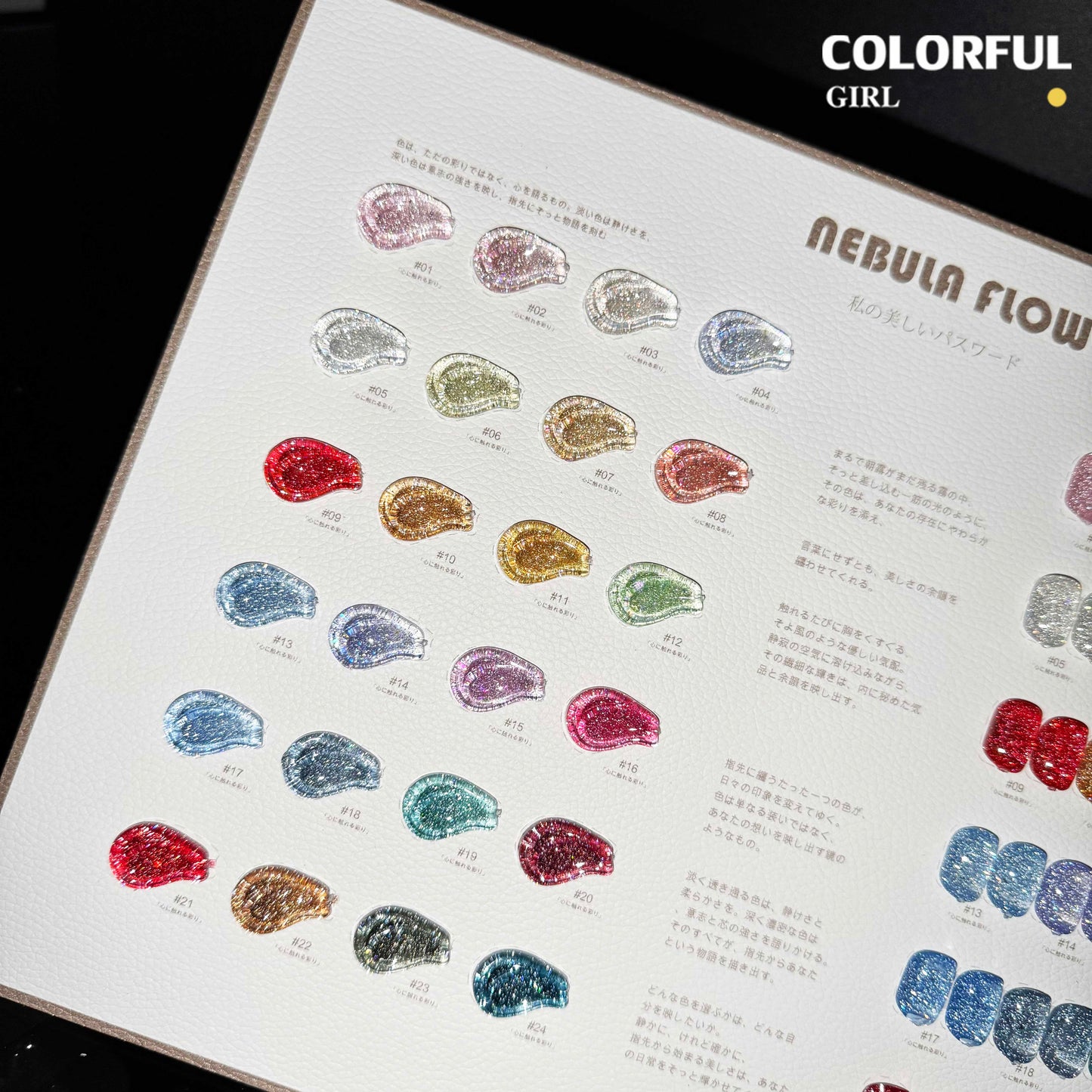 【พร้อมส่ง】NF-015|เบอร์ 1-24 แบบแยกขวด สีเจลแฟลช NebulNFlow|สีทาเล็บเจล cต้องอบ ส่งไว แถม ชาร์ทสี ยาทาเล็บเจล