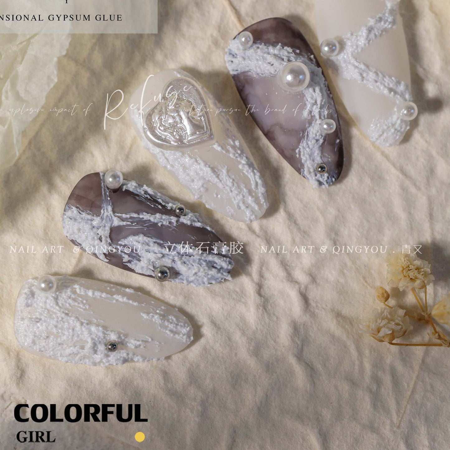 เจลยิปซั่มแบรนด์ Qing You สีขาวและสีดำให้เลือก | เจลเนื้อทราย 3D | เจลเพ้นท์