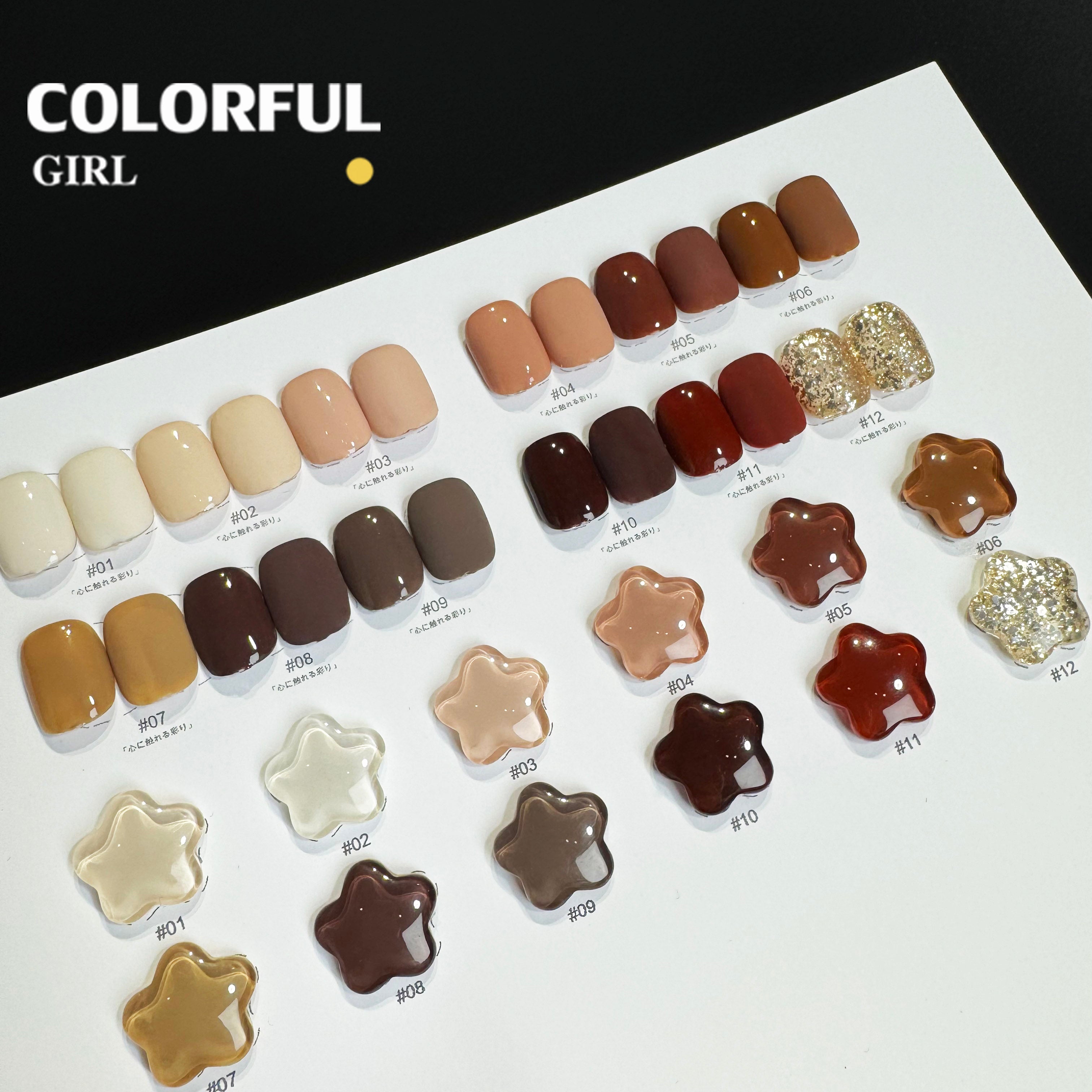 【พร้อมส่ง】 NF-009|12สี แบบแยกขวด สีเจลสีน้ำตาล NebulNFlow| สีเจลสีพื้น/ สีเจลกลิซเตอร์/สีเจลไซรัป วิบวับ สวยมาก สีแน่น ต้องอบ