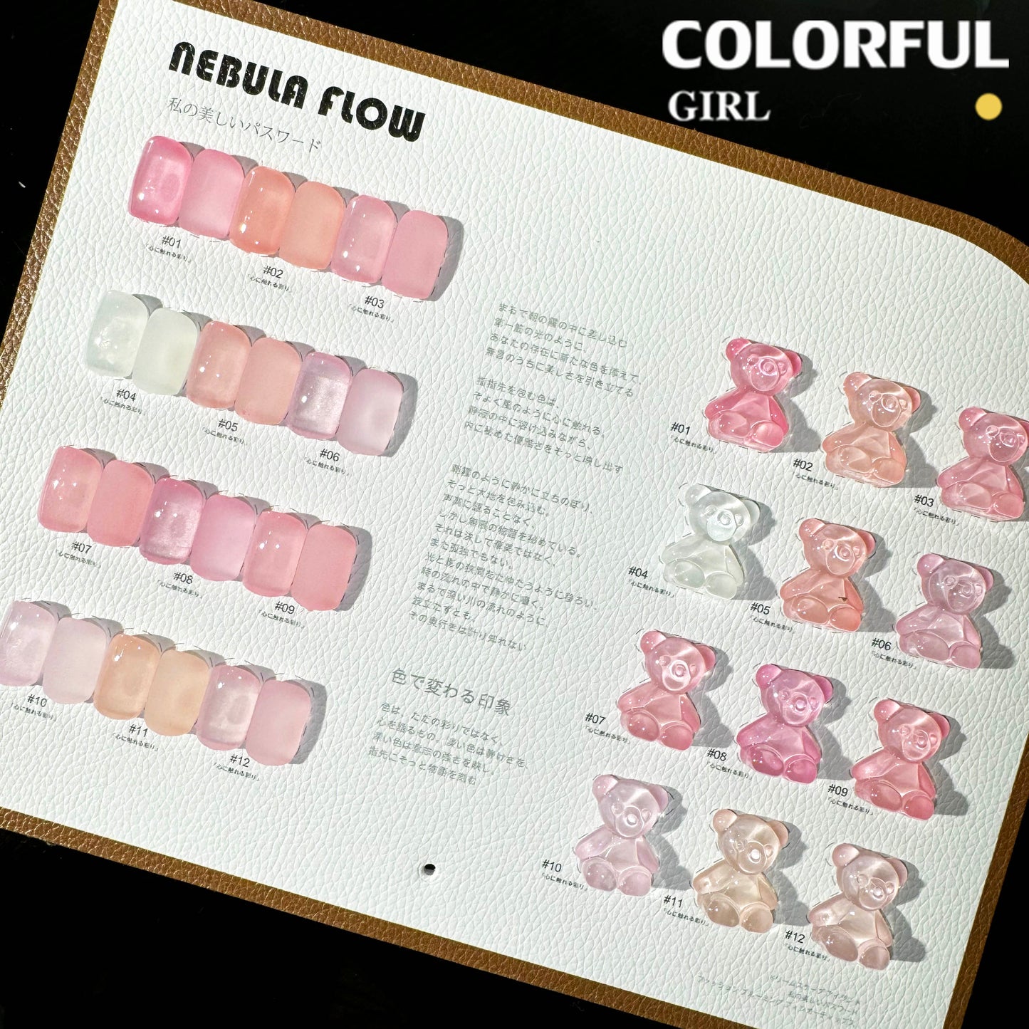 ✨พร้อมส่ง🇹🇭✨NF-005|เบอร์ 1-12 แบบแยกขวด สีเจลไซรัป NebulNFlow | 12 สี Ice Peach ต้องอบ ส่งไว สีธรรมชาติที่คล้ายสีผิวผิว