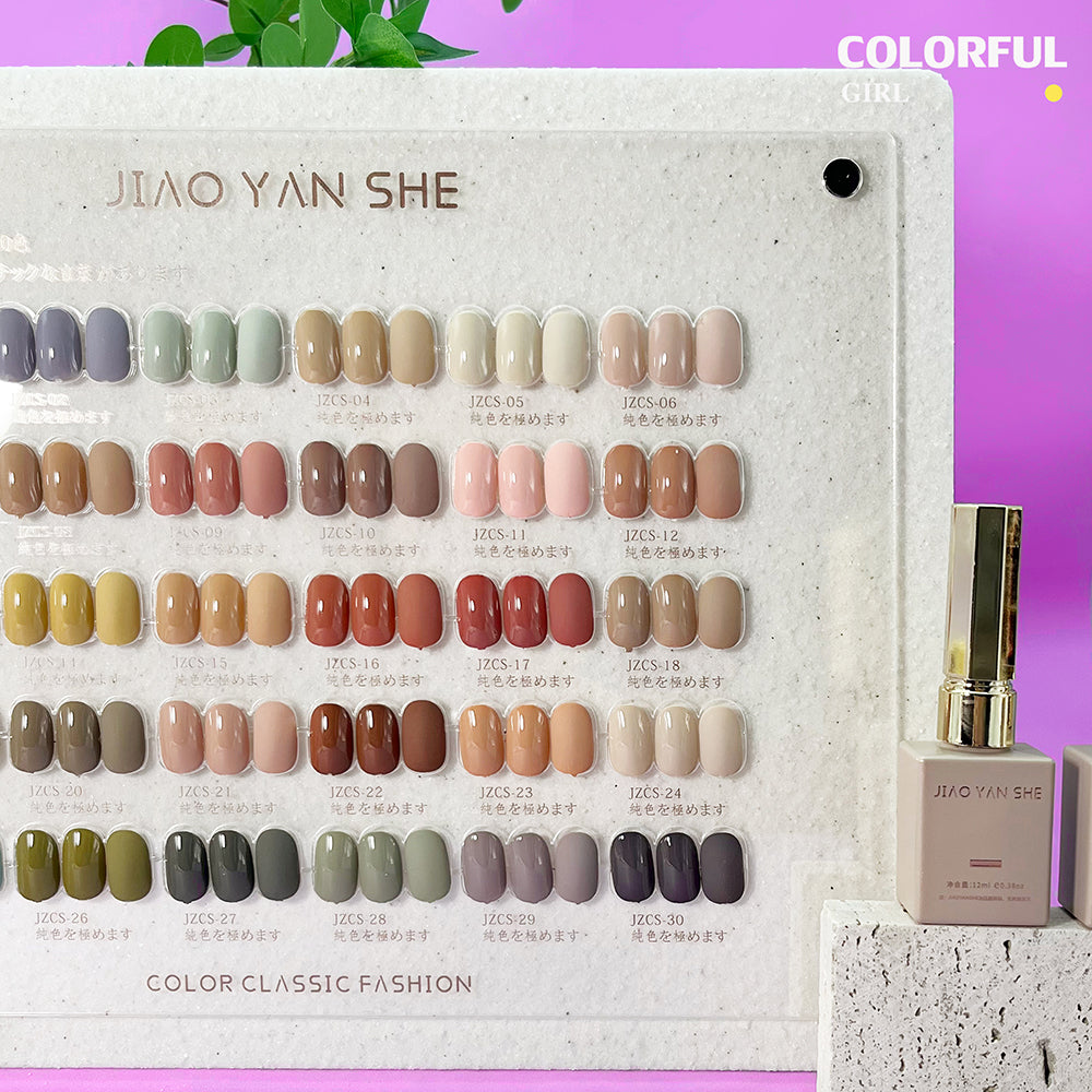 【พร้อมส่ง】สีทาเล็บเจล30 สี JYS ฟรีชาร์ทสี โทนสีคาราเมล (JIAO YAN SHE)