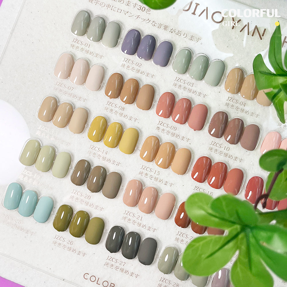 【พร้อมส่ง】สีทาเล็บเจล30 สี JYS ฟรีชาร์ทสี โทนสีคาราเมล (JIAO YAN SHE)