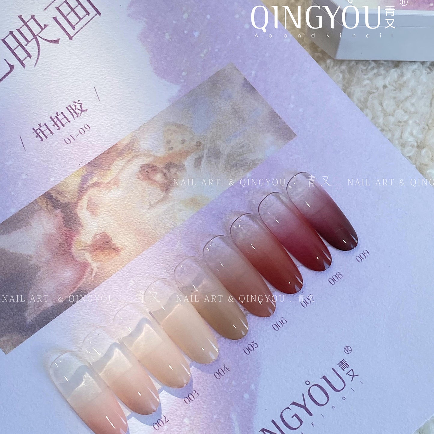 QINGYOU สีชมพู เล็บเจล 1 ชิ้น ใหม่Solid Pat Gel 9-square series หลากสี แถมพาเลตอะคริลิคใส ยาทาเล็บ, กาวทาสี, ยาทาเล็บสีทึบ