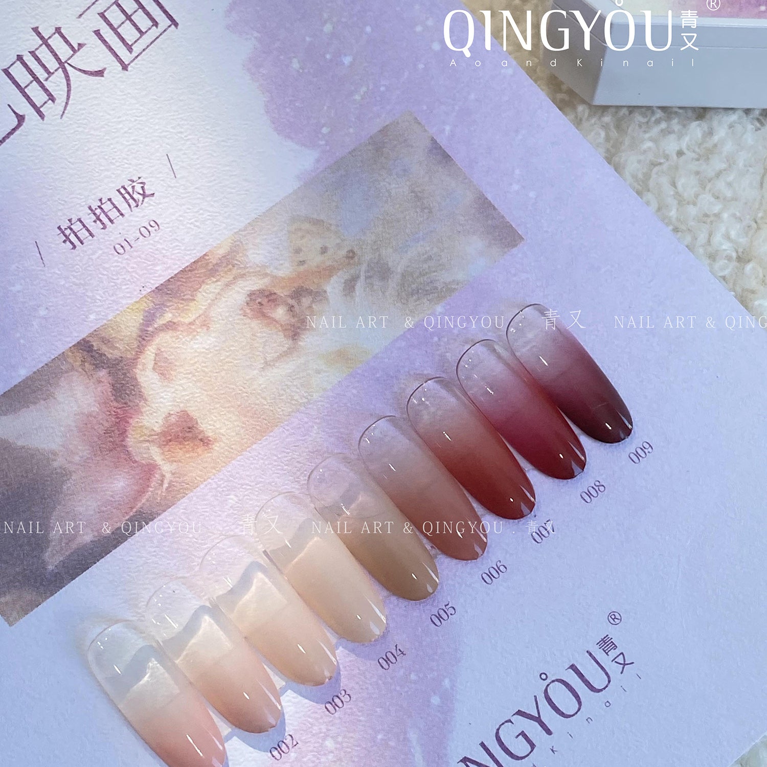 QINGYOU สีชมพู เล็บเจล 1 ชิ้น ใหม่Solid Pat Gel 9-square series หลากสี แถมพาเลตอะคริลิคใส ยาทาเล็บ, กาวทาสี, ยาทาเล็บสีทึบ