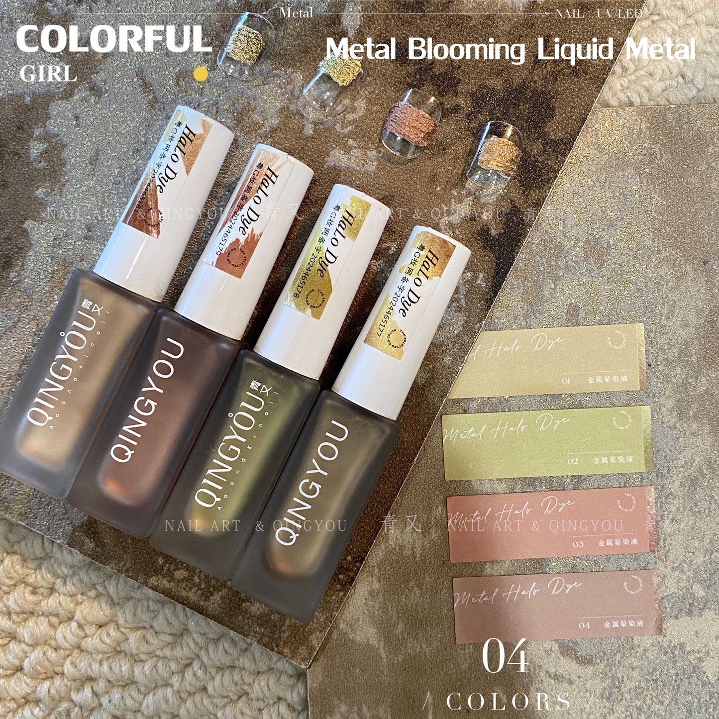 ✧พร้อมส่ง Qingyou Metal Blooming Liquid Metal ผิวใส น้ำยาเคลือบเล็บสีเข้มข้น บานเร็ว น้ำยาเคลือบเล็บสำหรับร้านทำเล็บ 10 มล. โลหะสี Dyeing Solution ภาพวาดดึงสาย Quick-drying Gradient ธรรมชาติ Blooming Liquid เล็บสําหรับเล็บ Shop