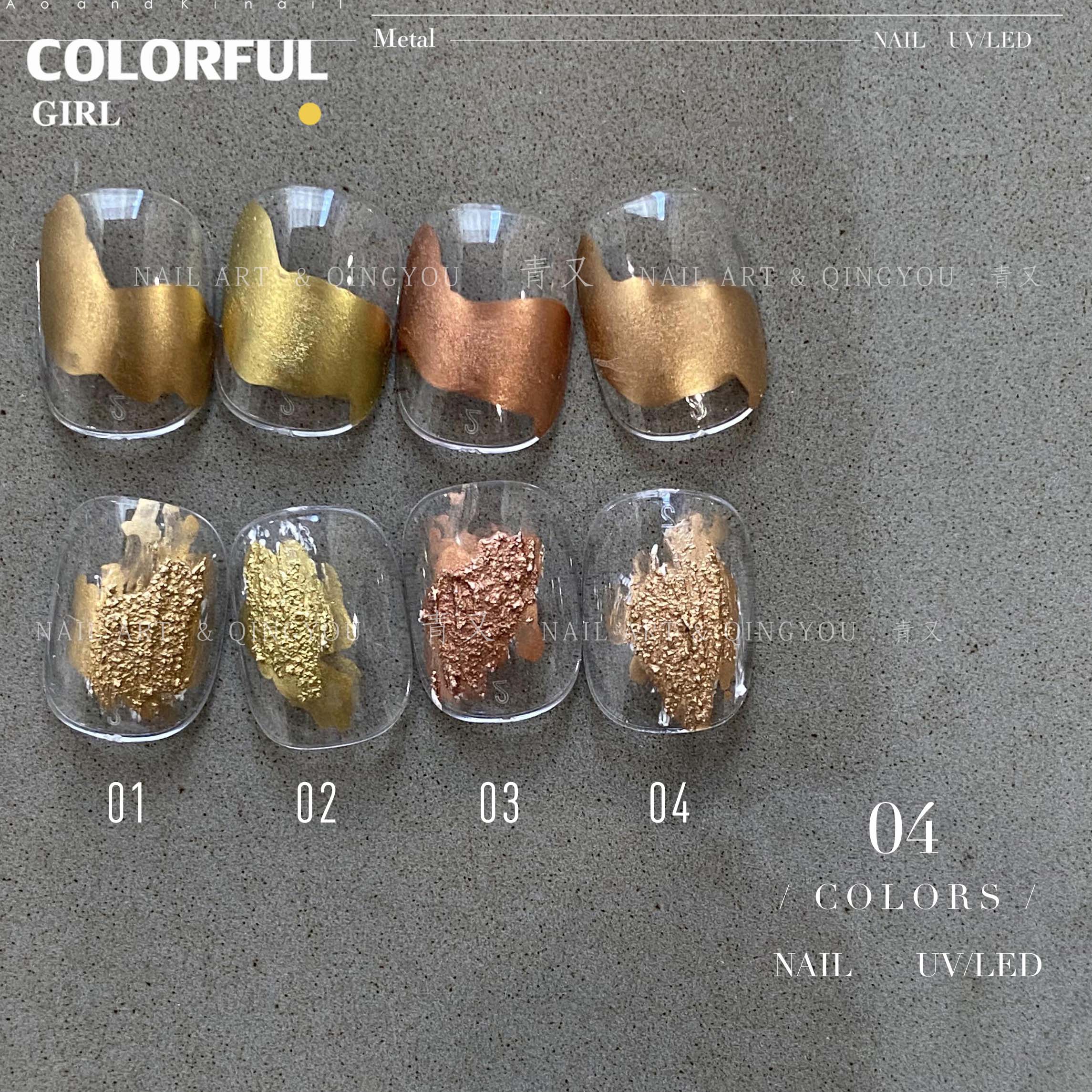 Qingyou Metal Blooming Liquid Metal ผิวใส กระจายตัวได้ไว