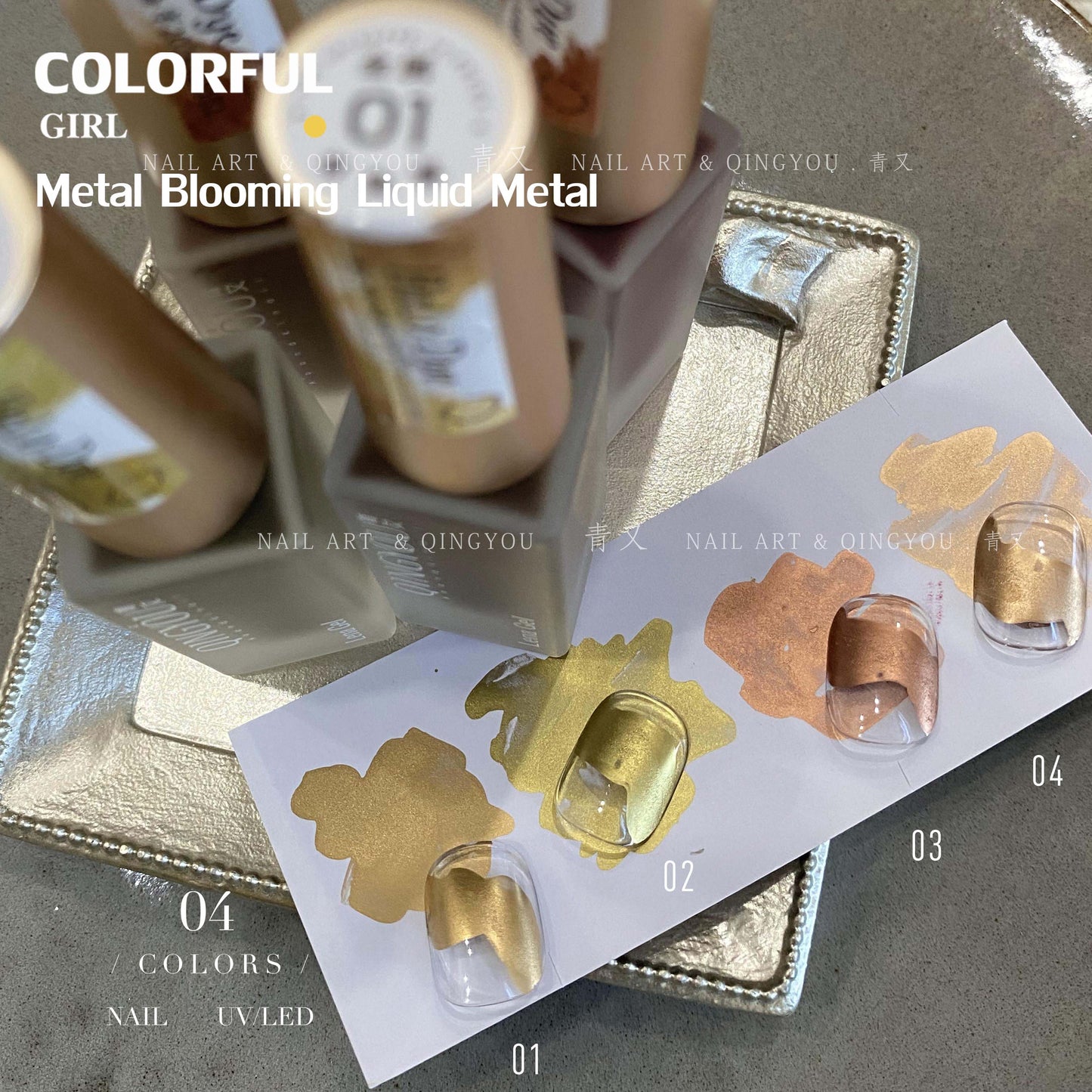 ✧พร้อมส่ง Qingyou Metal Blooming Liquid Metal ผิวใส น้ำยาเคลือบเล็บสีเข้มข้น บานเร็ว น้ำยาเคลือบเล็บสำหรับร้านทำเล็บ 10 มล. โลหะสี Dyeing Solution ภาพวาดดึงสาย Quick-drying Gradient ธรรมชาติ Blooming Liquid เล็บสําหรับเล็บ Shop