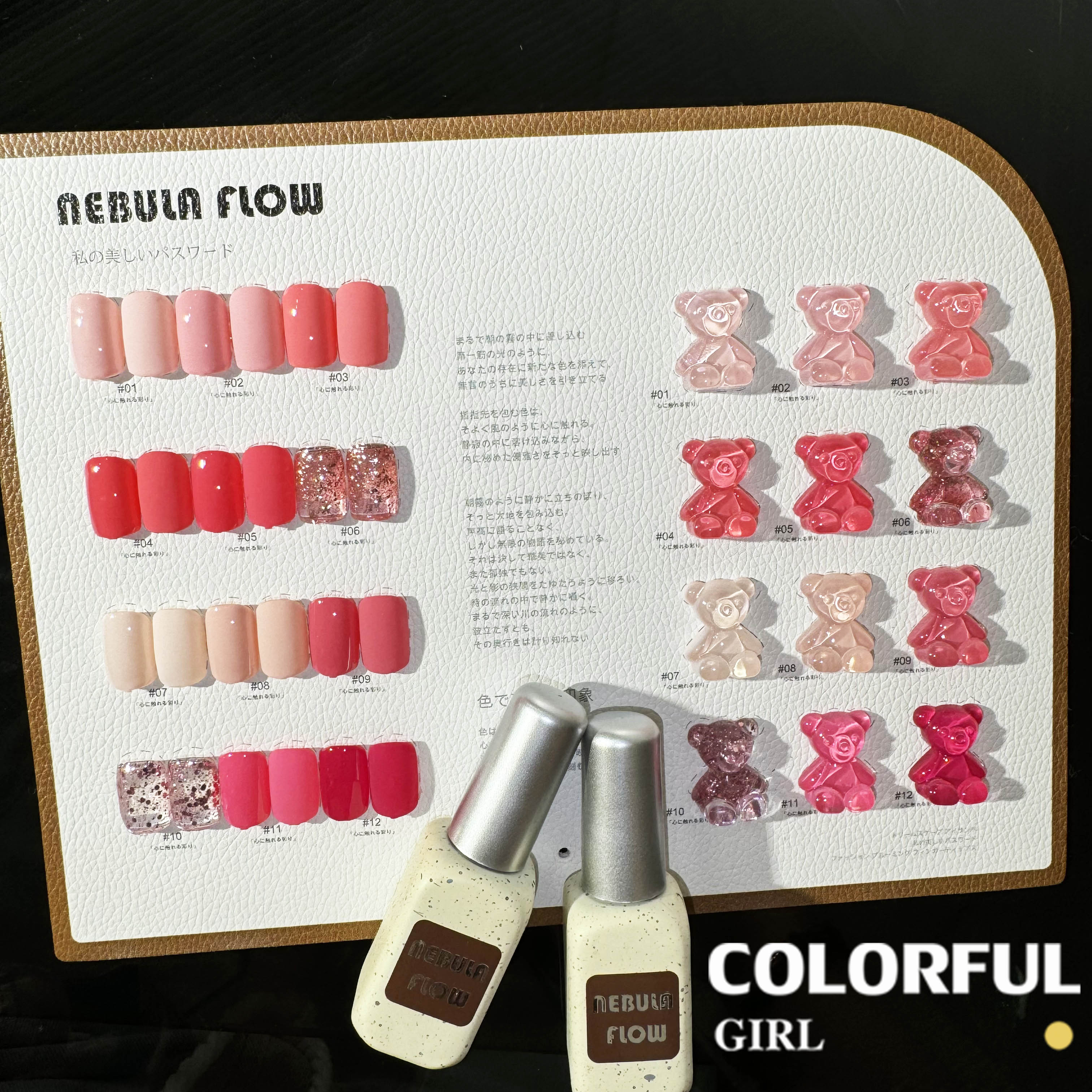NebulNFlow แบบแยกขวด สีชมพู เบอร์ 1-12 | สีเจลกลิซเตอร์/สีเจลสีพื้น