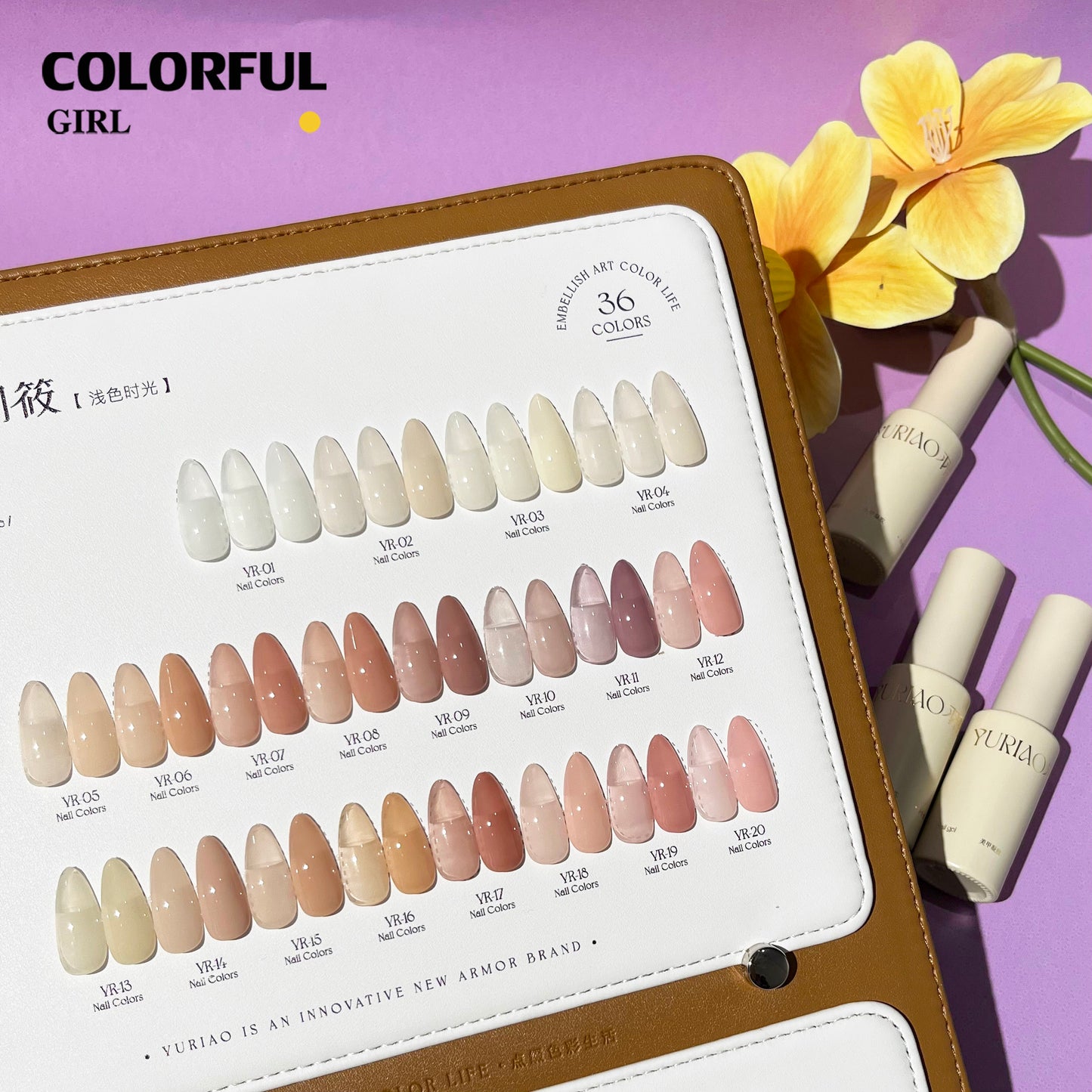 ✨พร้อมส่ง🇹🇭✨YURIAO 36 สี สีเจลไซรัป โทนชมพู Ice Peach 36 สี แถม ชาร์ทสี