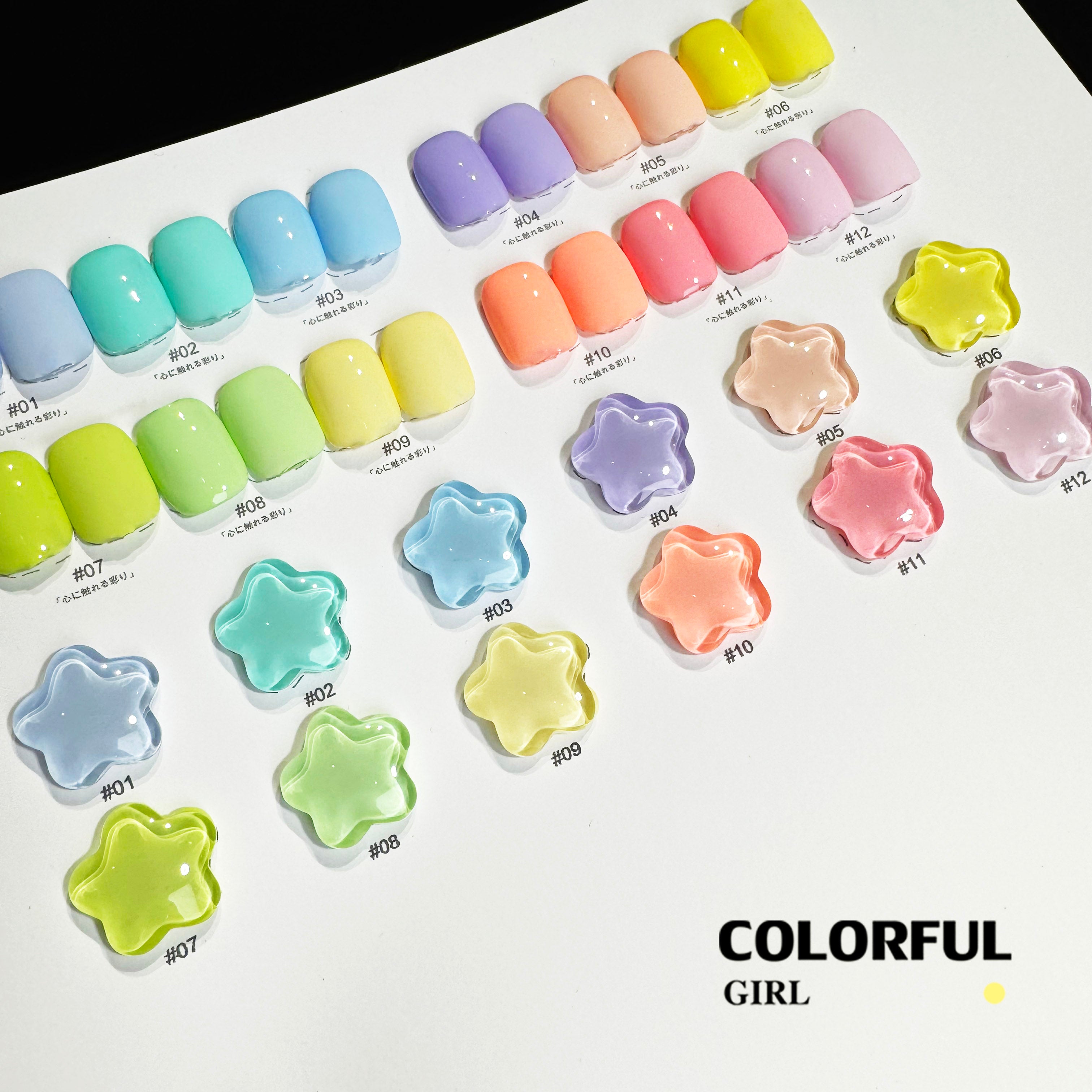 NebulNFlow 12 สี สีพาสเทล แบบแยกขวด | สีพาสเทล