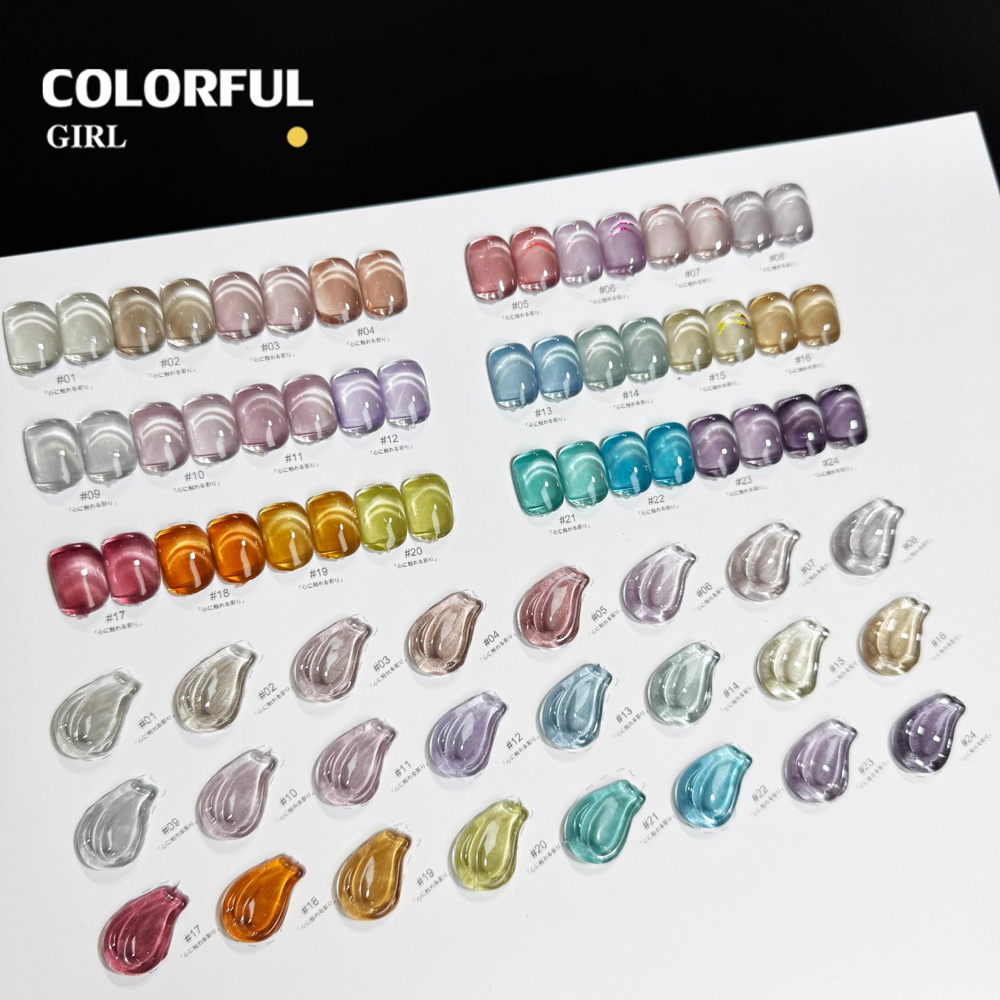 【พร้อมส่ง】NF-016|เบอร์ 1-24 แบบแยกขวด สีเจลแคทอายเนื้อซาติน NebulNFlow|สีแน่น cat eye วิบวับ สีลูกแก้ว สวยมาก ต้องอบ ส่งไว