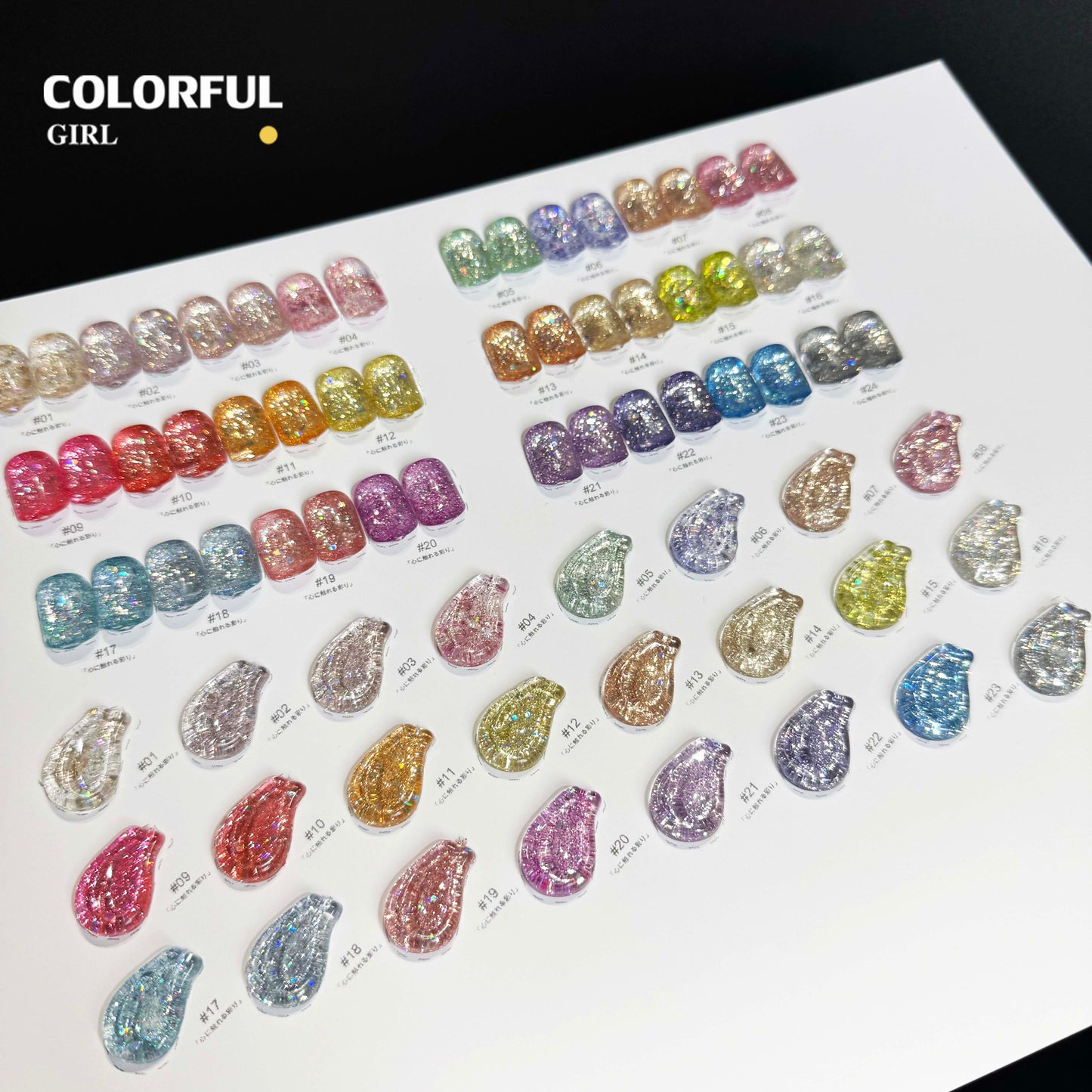 【พร้อมส่ง】NF-017|24สี แบบแยกขวด สีกากเพชร+เลเซอร์แฟลช NebulNFlow|สีเจล สีเล็บเจล วิบวับ สวยมาก ต้องอบ