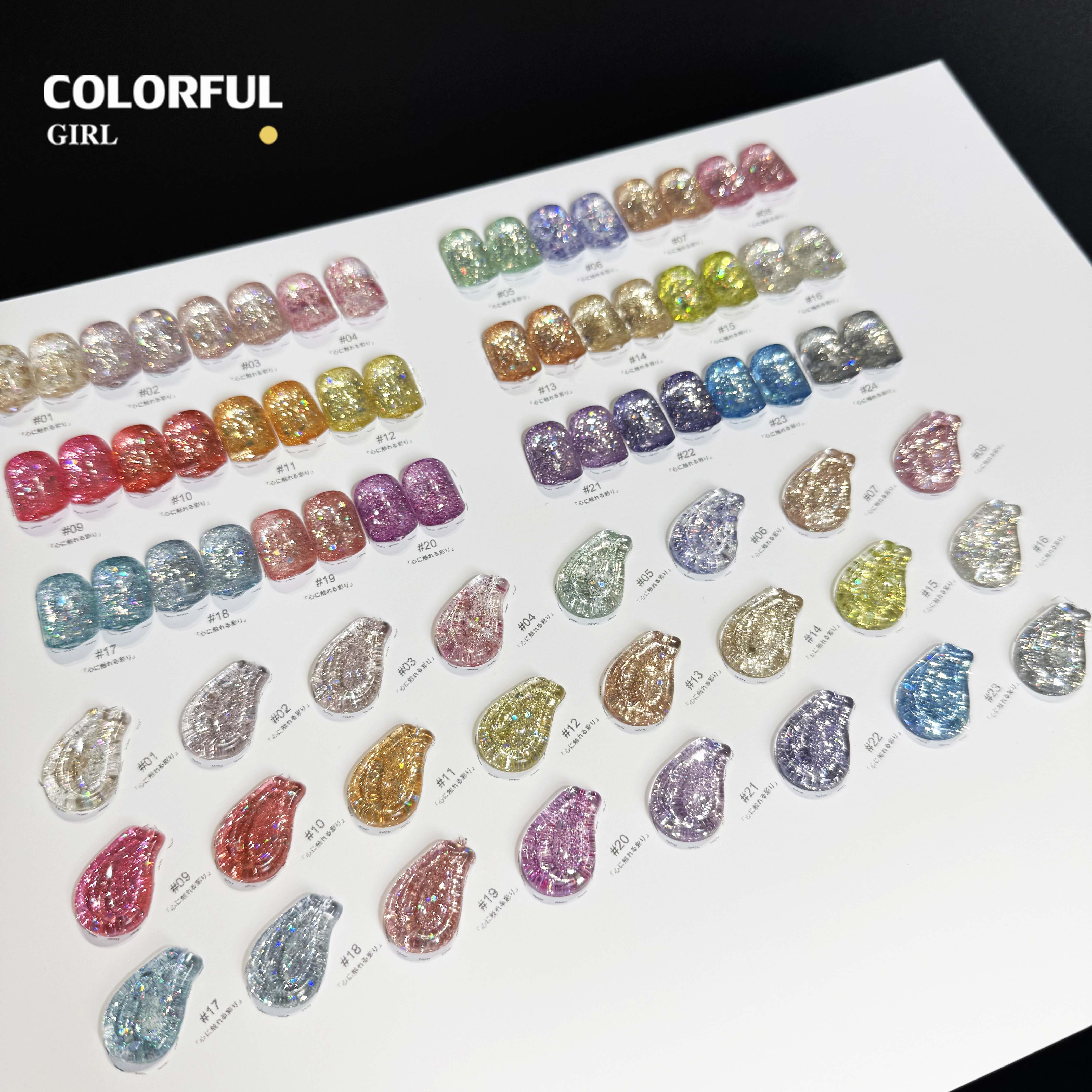 NebulaFlow 24สี แบบแยกขวด เบอร์ 1-24 สีกากเพชร+เลเซอร์แฟลช |สีเจล