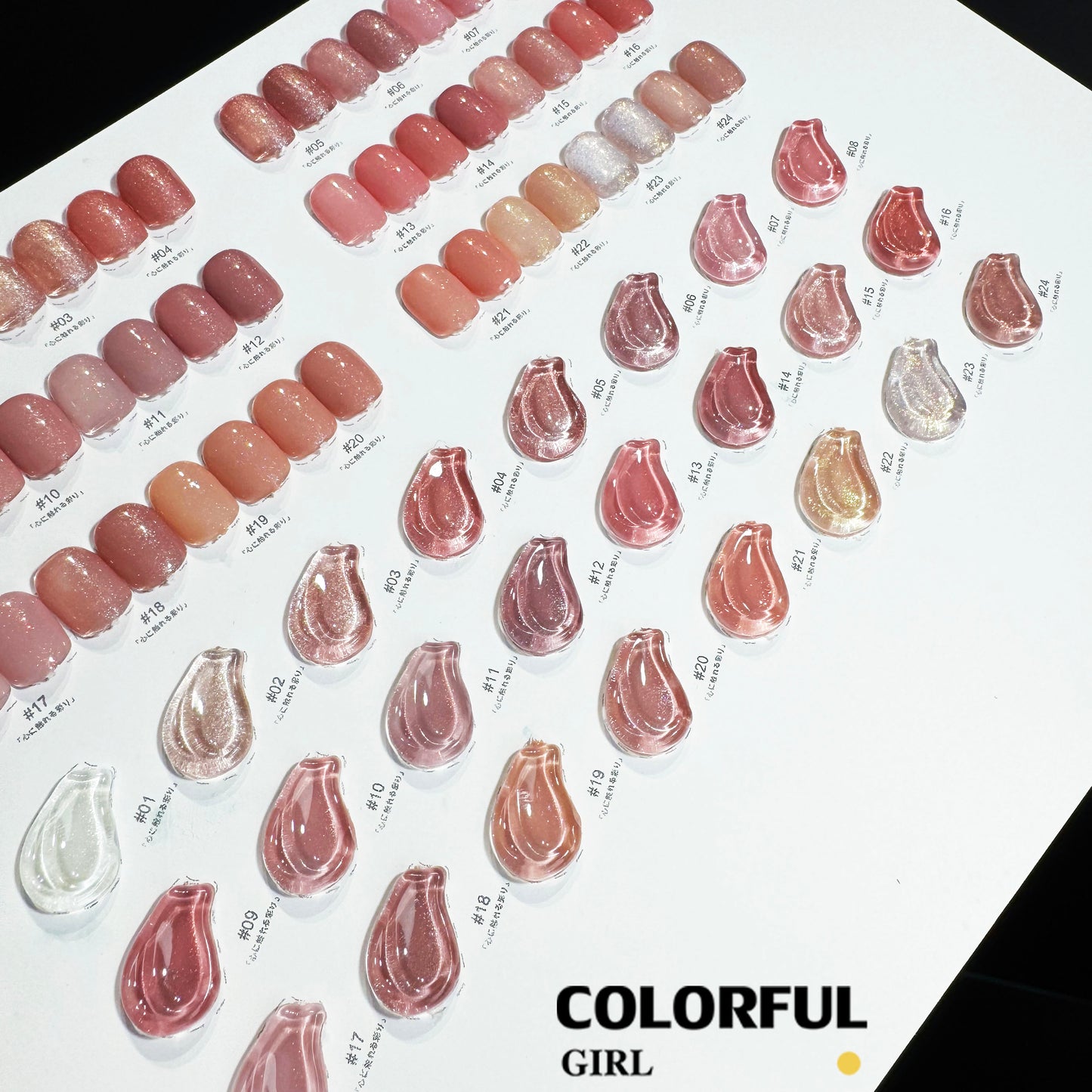 【พร้อมส่ง】NF-018|24สี สีเจลชิมเมอร์ แบบแยกขวด NebulNFlow|สีโทนชมพู สีเจล วิบวับ สวยมาก ต้องอบ