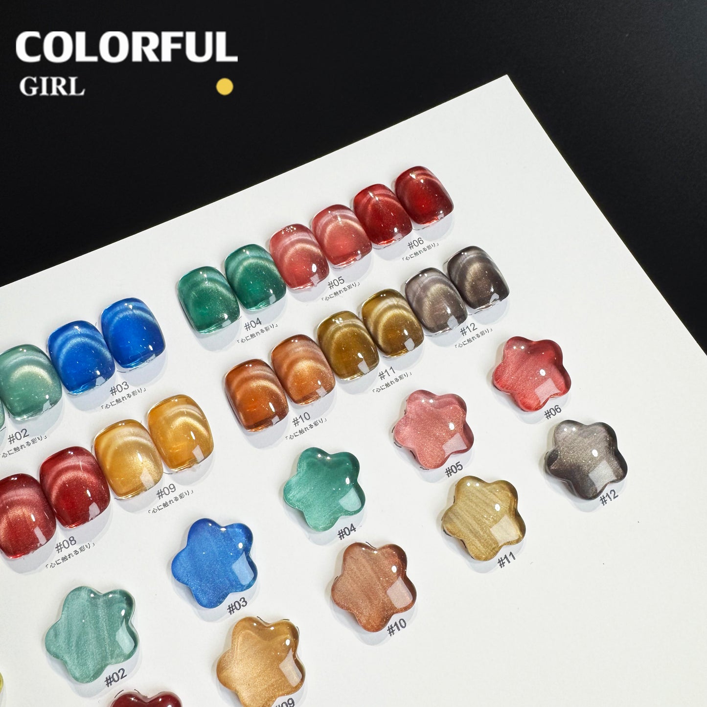 【พร้อมส่ง】NF-002|แบบแยกขวด เบอร์ 1-12 สีเจลแคทอายเนื้อซาติน NebulNFlow |ต้องอบ ส่งไว สีแน่น วิบวับ สีลูกแก้ว สีเจลแคทอาย สวยมาก