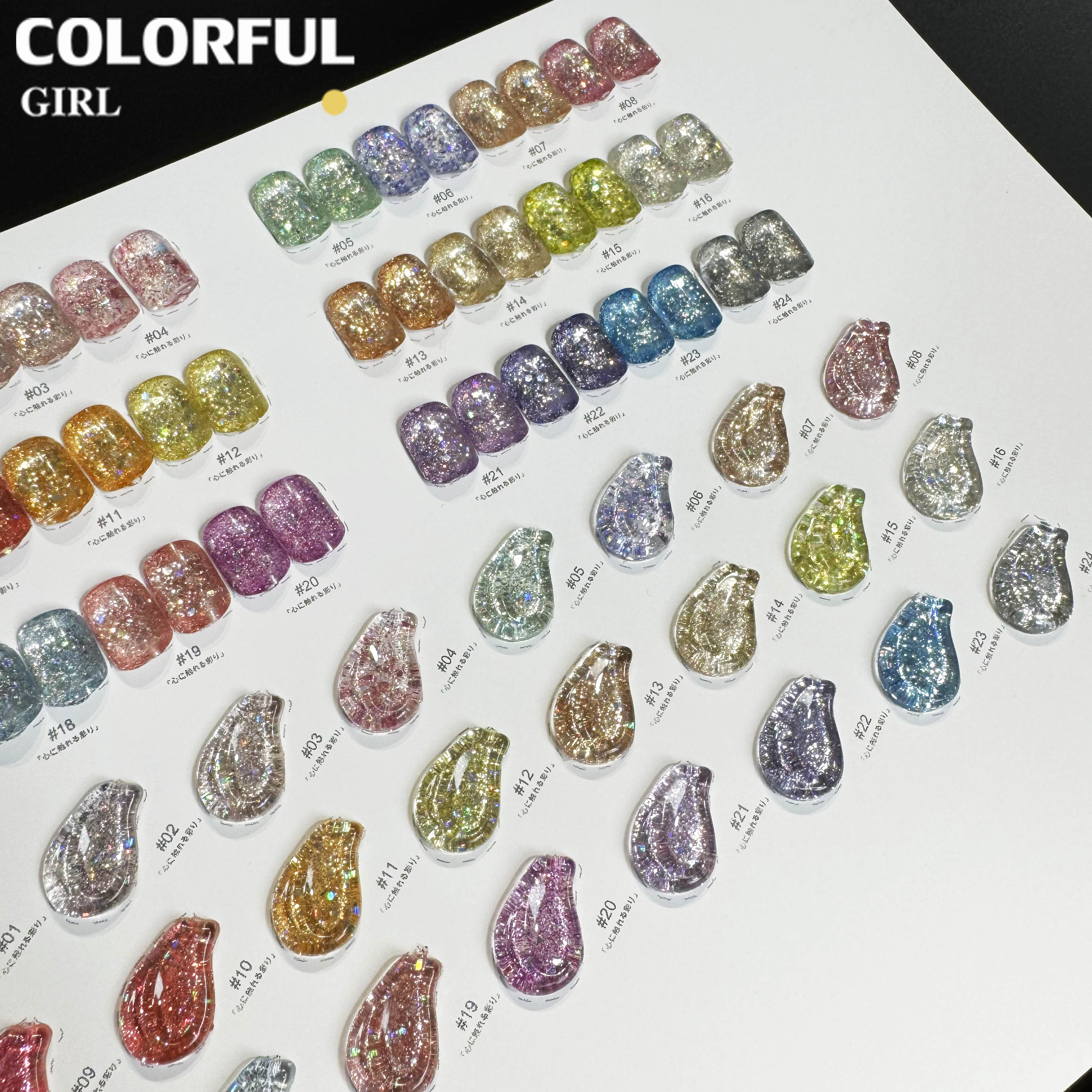 NebulaFlow 24สี แบบแยกขวด เบอร์ 1-24 สีกากเพชร+เลเซอร์แฟลช |สีเจล