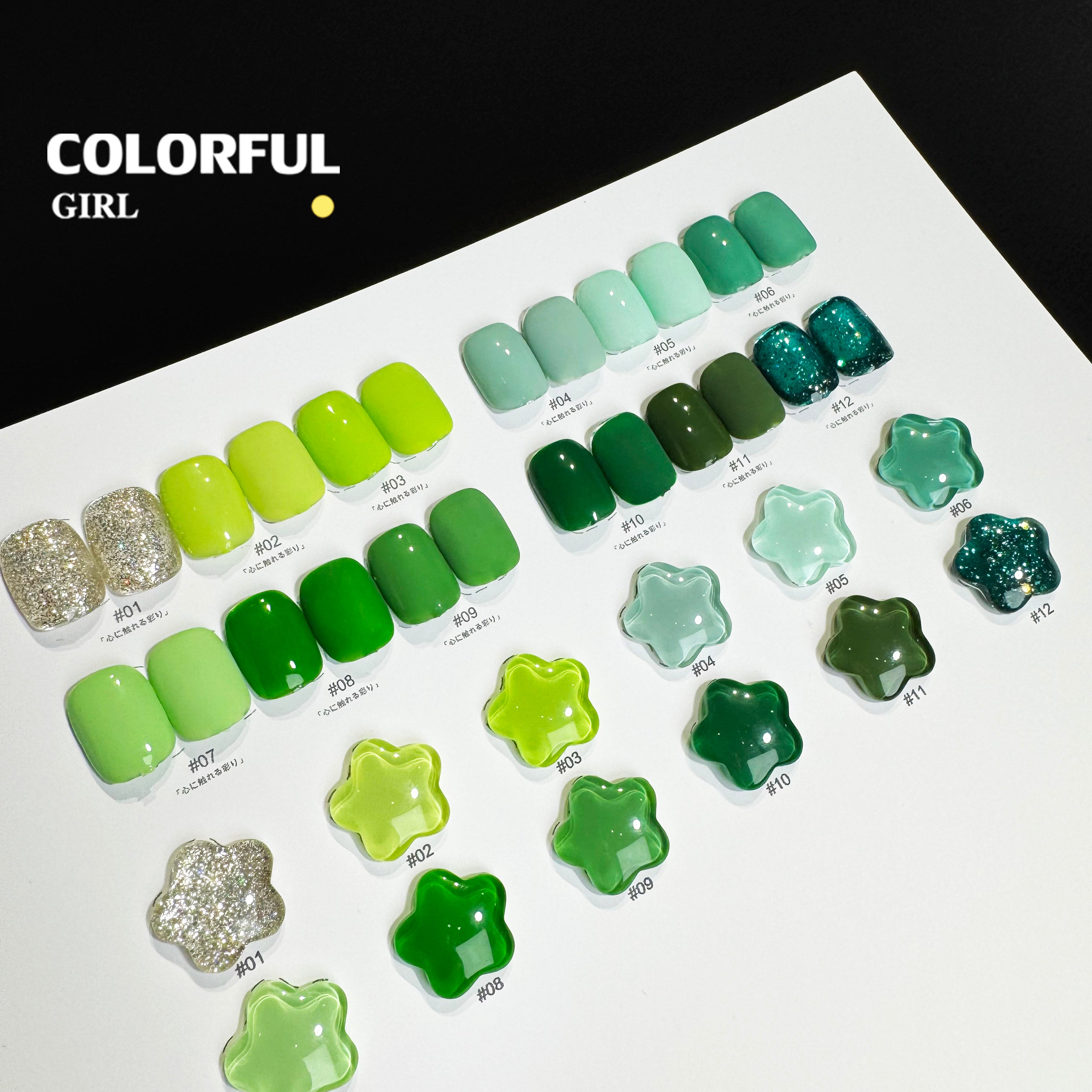 NebulaFlow 12สี แบบแยกขวด |สีเจลสีพื้น/สีเจลกลิซเตอร์ (ชาร์ทโทนเขียว)