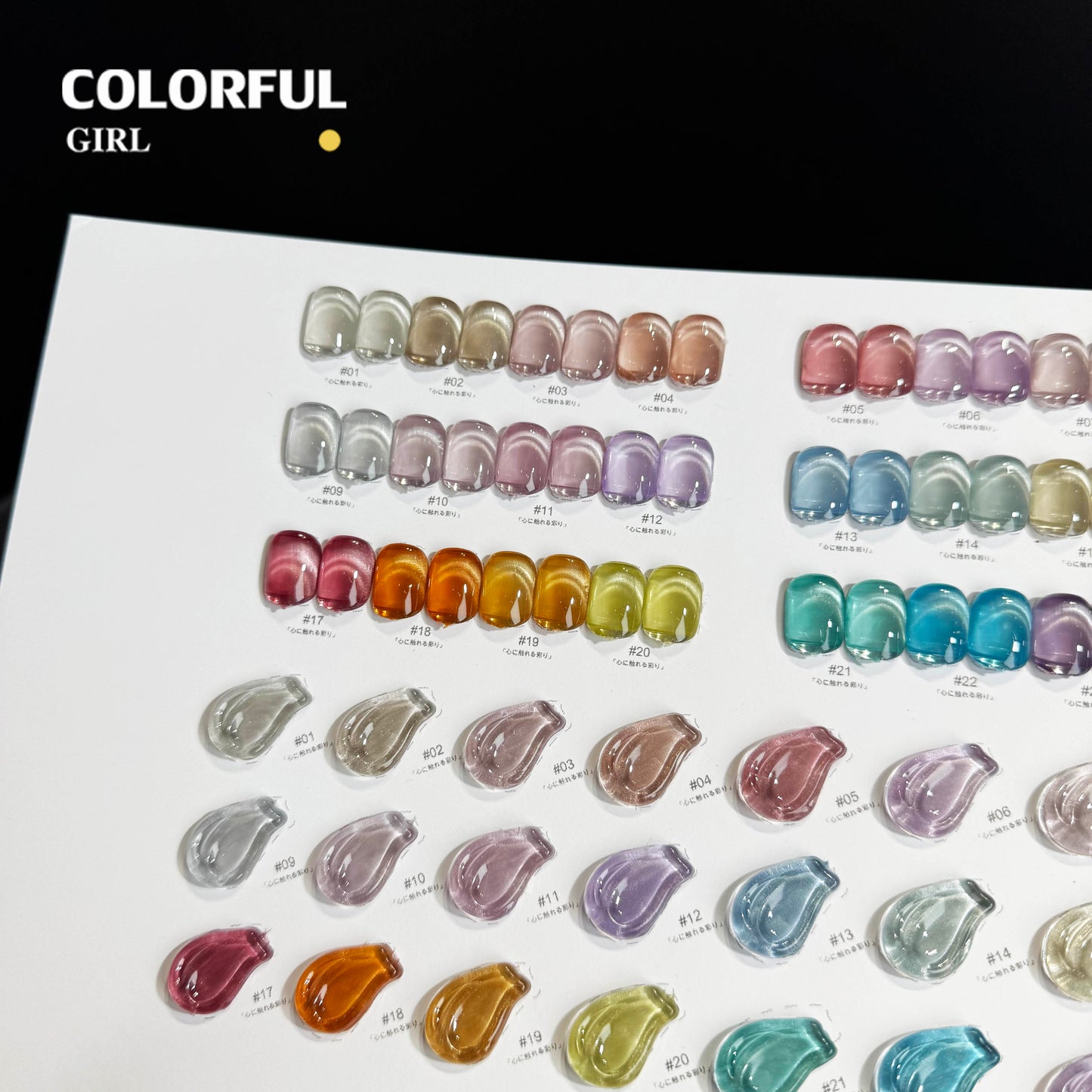 【พร้อมส่ง】NF-016|เบอร์ 1-24 แบบแยกขวด สีเจลแคทอายเนื้อซาติน NebulNFlow|สีแน่น cat eye วิบวับ สีลูกแก้ว สวยมาก ต้องอบ ส่งไว