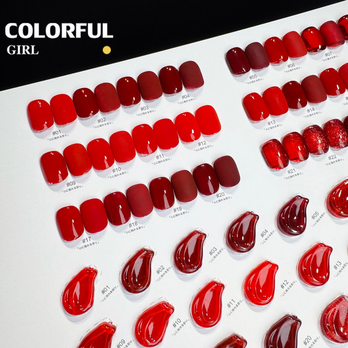 【พร้อมส่ง】NF-022| เบอร์ 1-24 สีเจลสีแดง แบบแยกขวด NebulNFlow|สีเจลไซรัป /สีเจลกลิซเตอร์/สีเจลสีพื้น/สีเจลแคทอาย ต้องอบ  สีแน่น วิบวับ สวยมาก