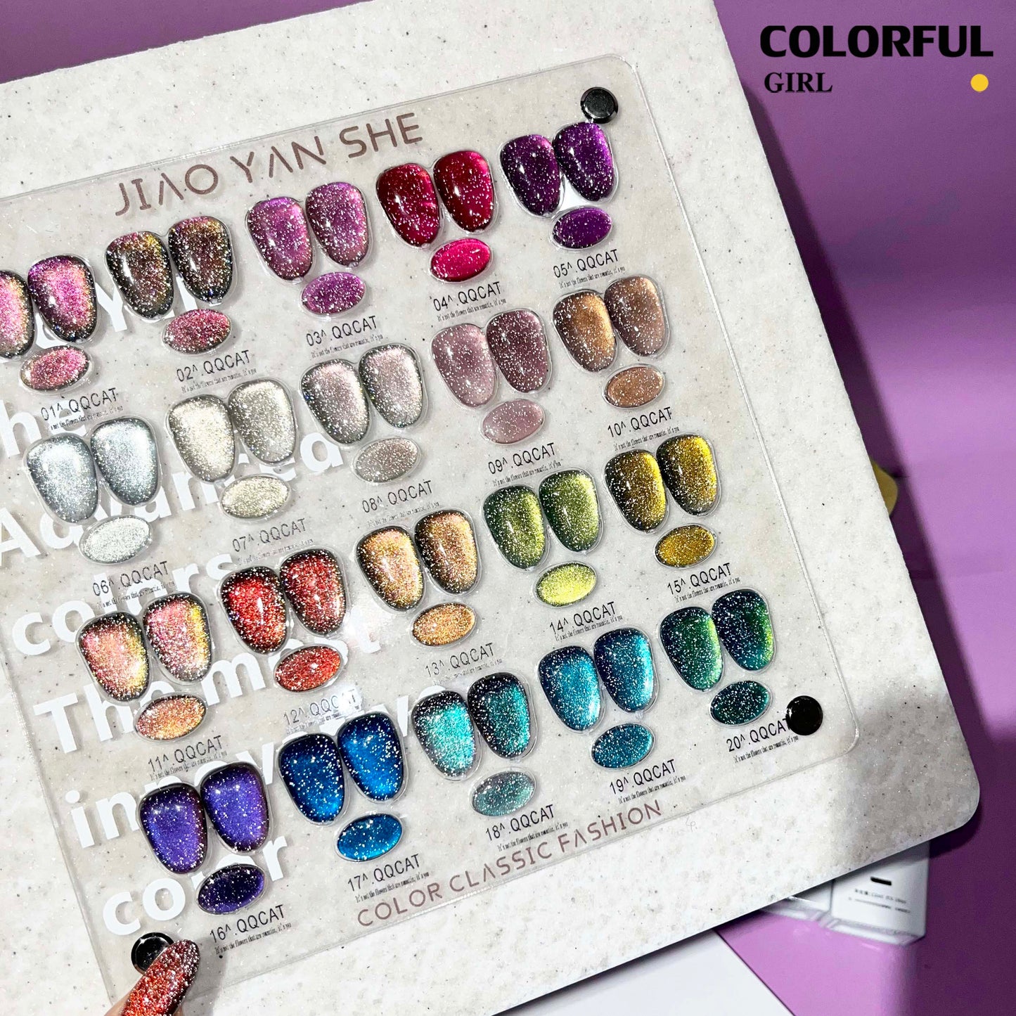 พร้อมส่งในไทย 《 JIAOYANSHE 》20 สี สีเจลแคทอายประกายเพชร(แคทอายสูตรนี้มีดีที่กลิตเตอร์! ใส่ผงแฟลชเข้าไป วิบวับขั้นสุด) สีเจลทาเล็บแคทอาย สีลูกแก้วแคทอาย สีลูกแก้ว ส่งไว