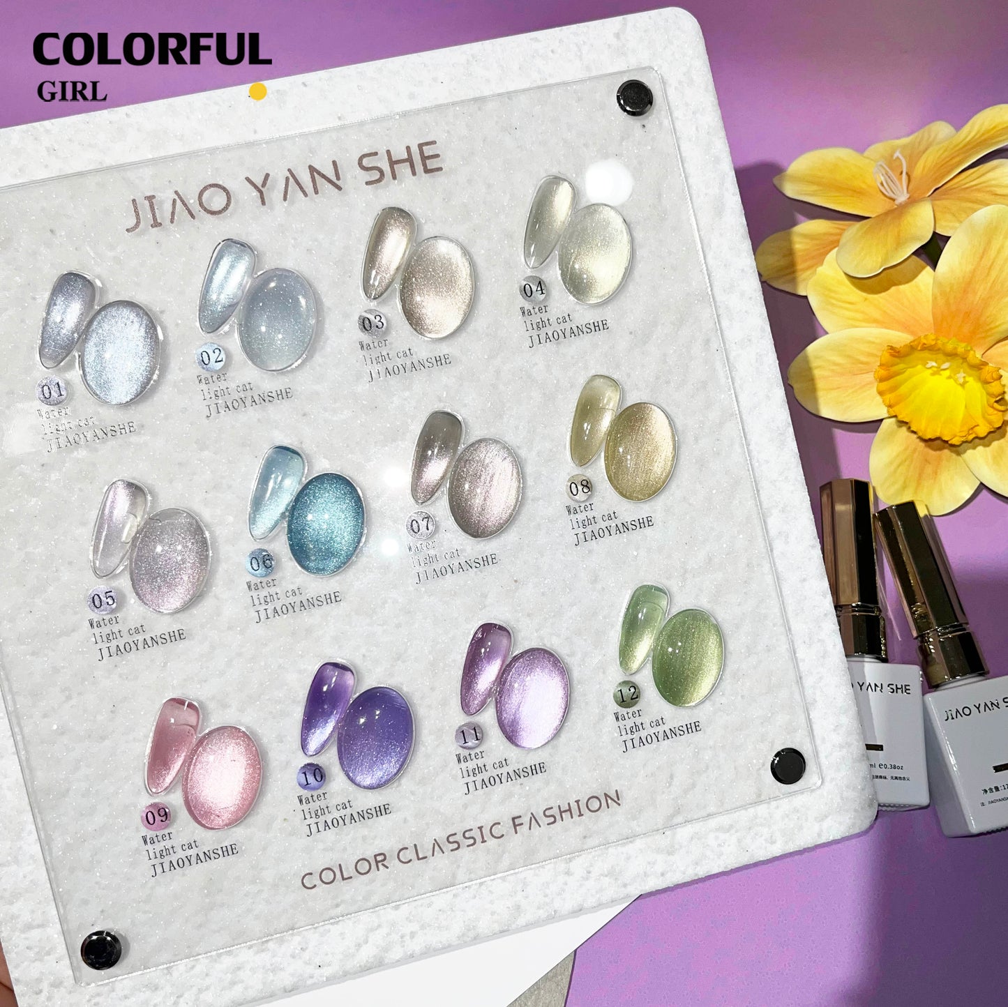 พร้อมส่งในไทย 《 JIAOYANSHE 》12 สี สีเจลแคทอายเนื้อซาติน สีเจลทาเล็บแคทอาย สีลูกแก้วแคทอาย สีลูกแก้ว ส่งไว!แผนภูมิอะคริลิคพร้อมสต็อก + แม่เหล็ก
