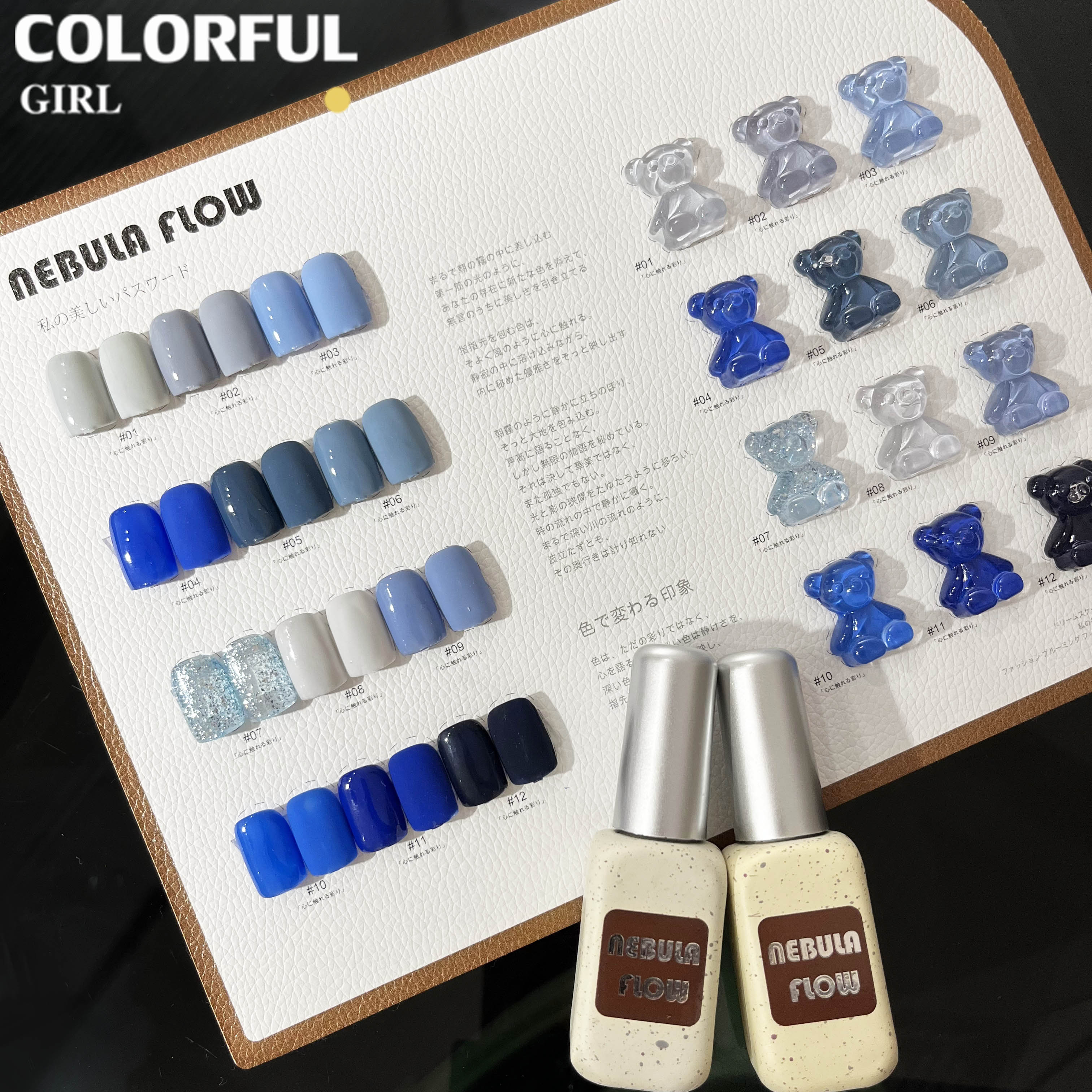 NebulaFlow 12สี แบบแยกขวด |สีเจลสีพื้น/สีเจลกลิซเตอร์ (ชาร์ทโทนน้ำเงิน)