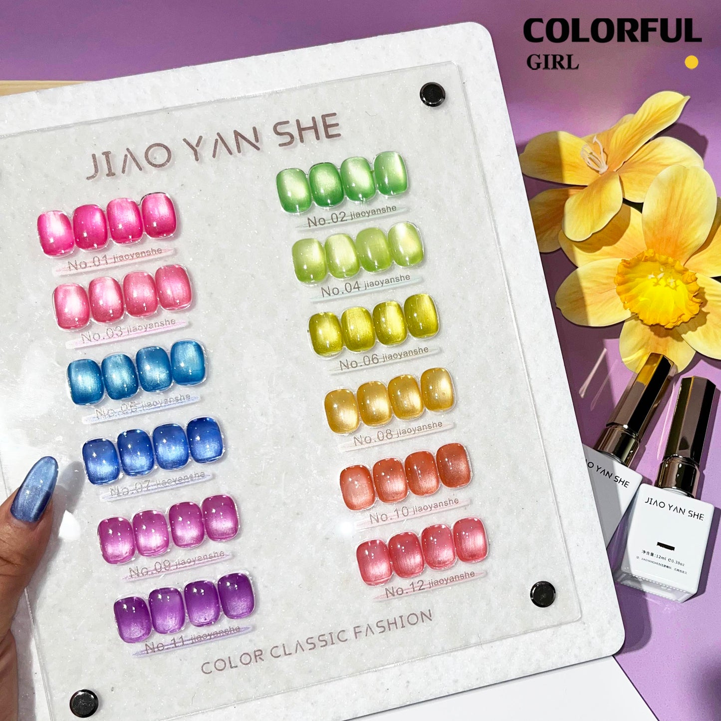 พร้อมส่งในไทย 《 JIAOYANSHE 》12 สี สีเจลแคทอายเนื้อซาติน สีเจลทาเล็บแคทอาย สีลูกแก้วแคทอาย สีลูกแก้ว ส่งไว!