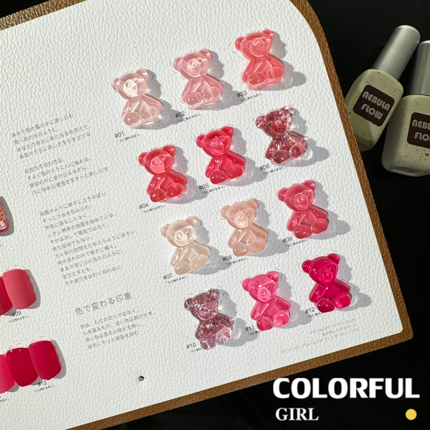 【พร้อมส่ง】NF-012 |12สี แบบแยกขวด สีเจลสีชมพู NebulNFlow| สีเจลกลิซเตอร์/สีเจลสีพื้น/ ต้องอบ สีแน่น วิบวับ สวยมาก
