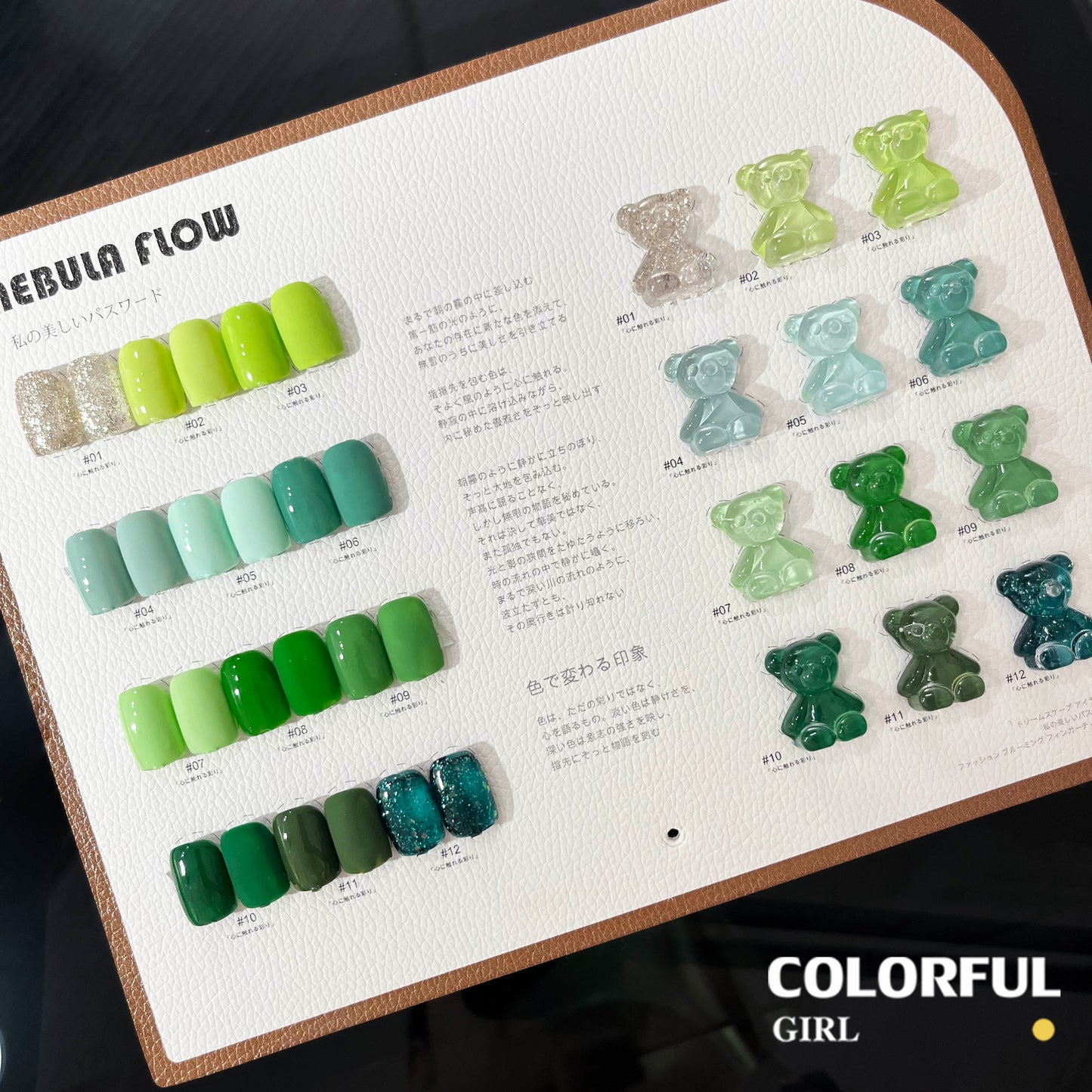 【พร้อมส่ง】NF-010|12สี แบบแยกขวด สีเจลสีเขียว NebulNFlow |สีเจลสีพื้น/สีเจลกลิซเตอร์/ ส่งไว ต้องอบ สีแน่น วิบวับ สวยมาก