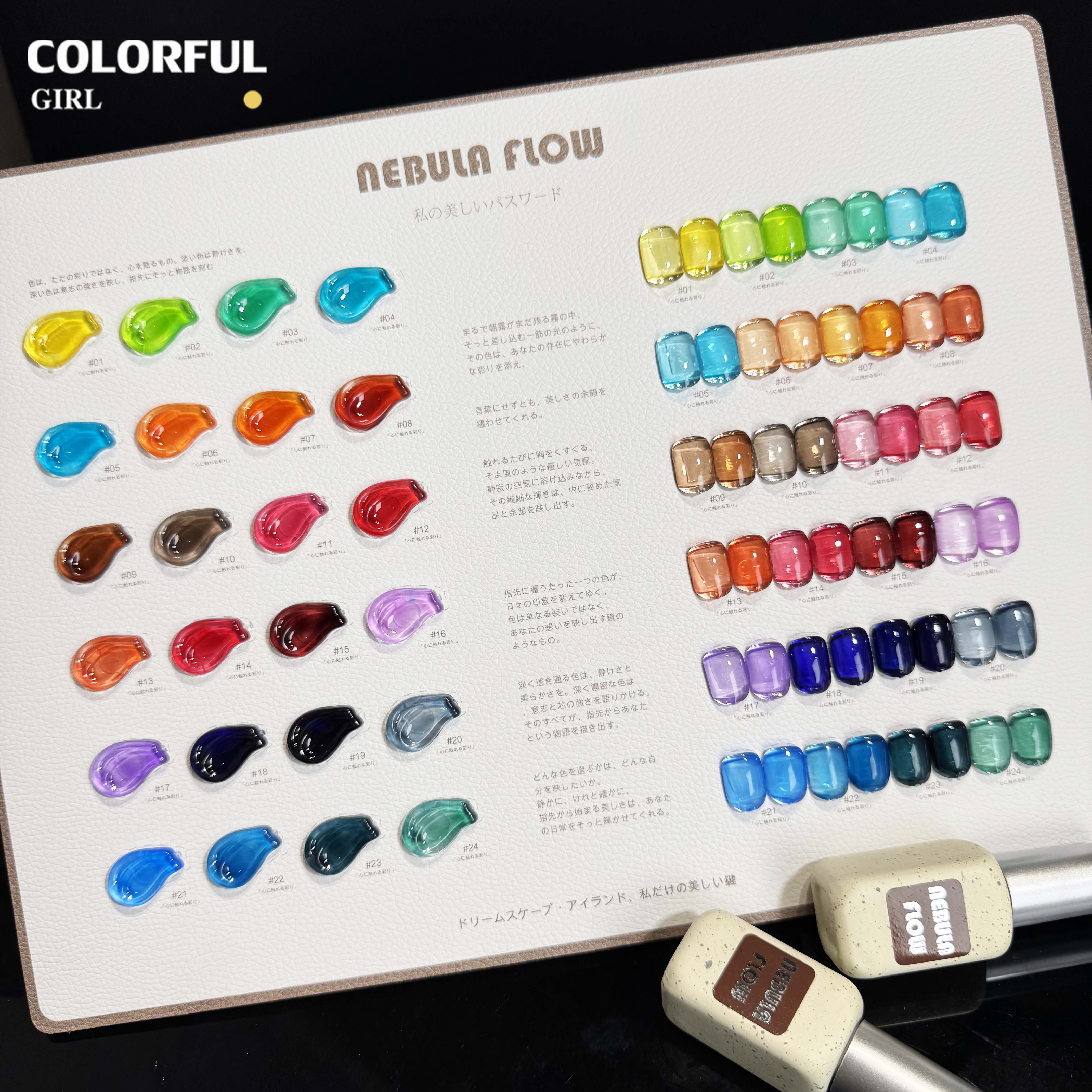 NebulNFlow แบบแยกขวด เบอร์ 1-24 สีเจลไซรัป |เนื้อสวยละมุนค่ะ สีลูกกวาด ไม่บางจนเกินไปทาง่าย