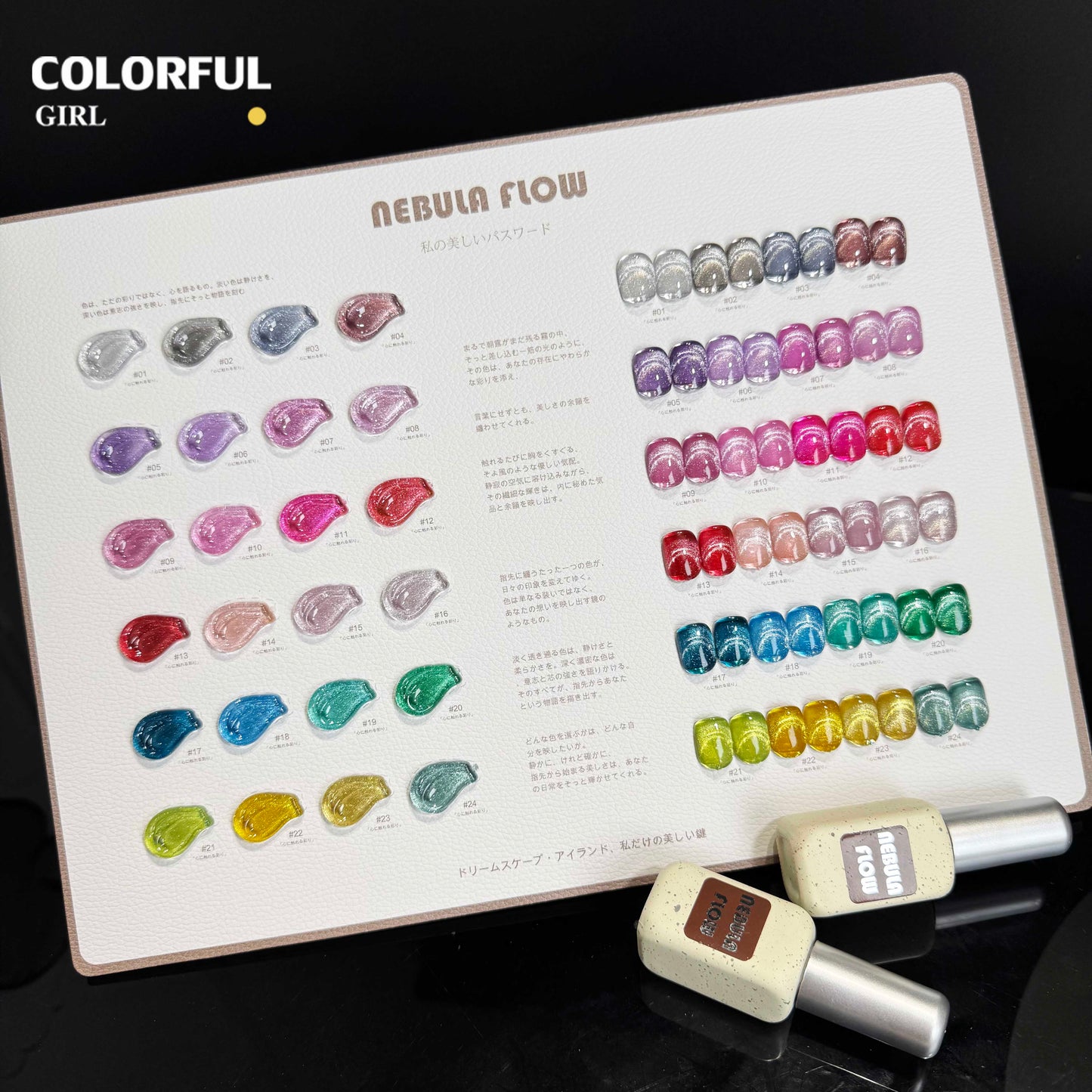【พร้อมส่ง】NF-021|เบอร์ 1-24 สีเจลแคทอาย แบบแยกขวด NebulNFlow | สีแน่น ต้องอบ ส่งไว วิบวับ สีลูกแก้ว สวยมาก