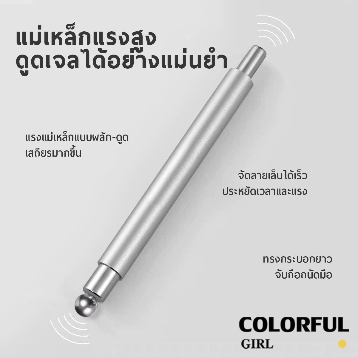 แท่งแม่เหล็กทำเล็บ 2 หัว สำหรับเจลแคทอาย แม่เหล็กดูดแรง จับถนัดมือ มีสีเขียว/สีชมพูโรสโกลด์/สีทอง/สีเงิน