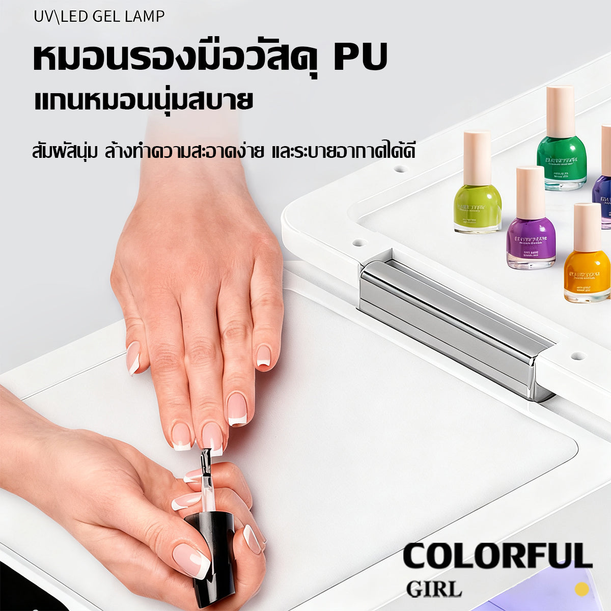 SUNUV เครื่องอบเล็บเจล รุ่น M8 / M7 380W 💅 แบบ 2-in-1 มาพร้อมที่วางแขน ตั้งเวลาได้ 4 ระดับ|แสงคู่ UV/LED ป้องกันมือคล้ำ ของแท้
