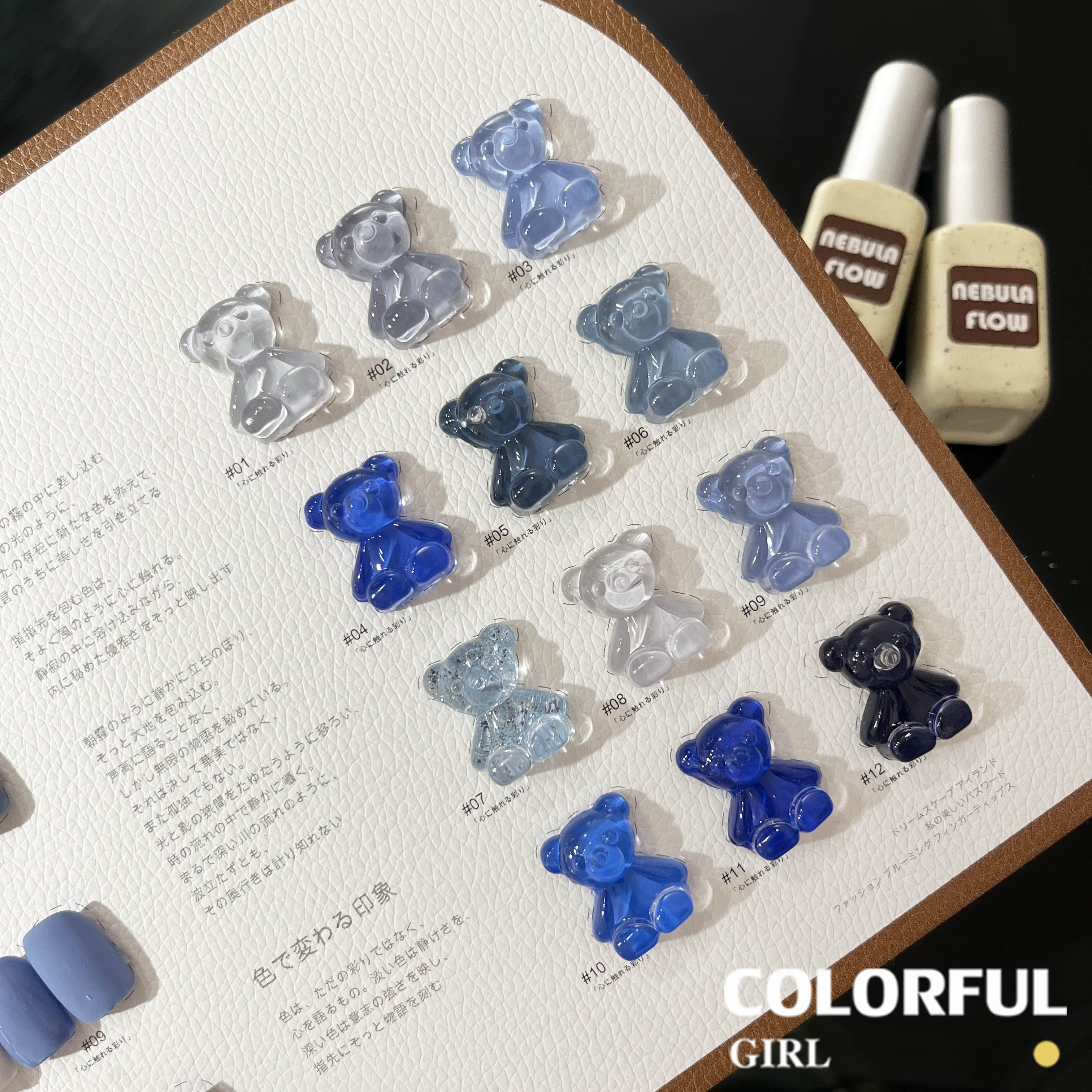 NebulaFlow 12สี แบบแยกขวด |สีเจลสีพื้น/สีเจลกลิซเตอร์ (ชาร์ทโทนน้ำเงิน)