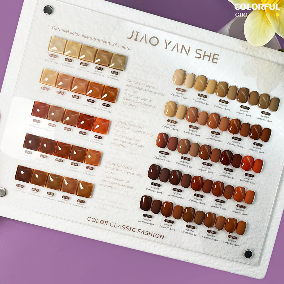 พร้อมส่งในไทยJIAO YAN SHEเซทสีเจล 25สี เอิทโทน คาราเมลโทน สีเจลทาเล็บ เจลทาเล็บ สีเจลลูกแก้ว