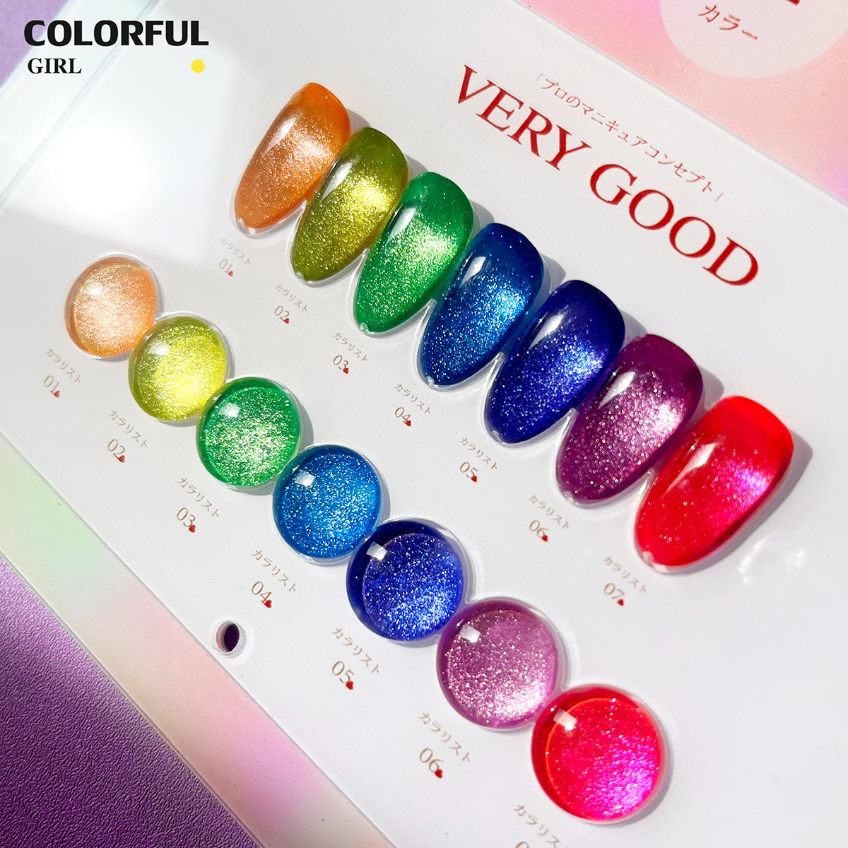 【พร้อมส่ง】summer fluorescence สีเจลแคทอาย very good 7สี สีลูกแก้ว แม่เหล็ก เอฟเฟกต์มันเงามาก