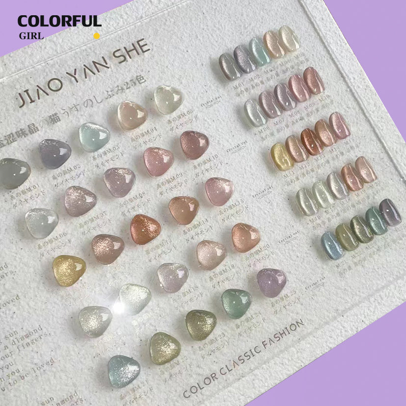 【พร้อมส่ง】สีเจลลูกแก้ว JYS 25 สี (JIAO YAN SHE) สีเจลแคทอาย/ สีลูกแก้ว
