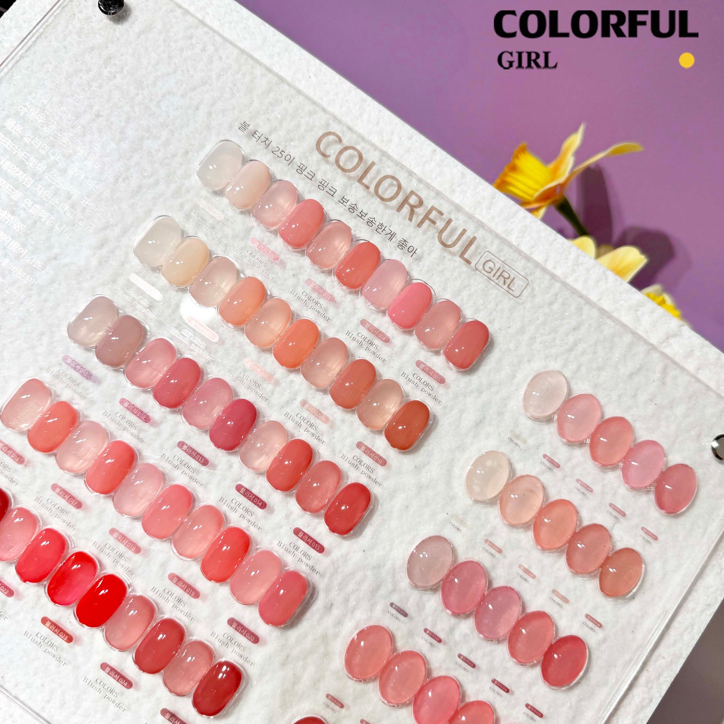 【พร้อมส่ง】COLORFUL GIRL เจลไซรัปรุ่นใหม่ 25 สี ฟรีชุดชาร์จ โทนชมพู Ice Peach สีสวยทาง่าย ไม่บาง แถมชาร์ทสีธรรมชาติคล้ายสีผิว
