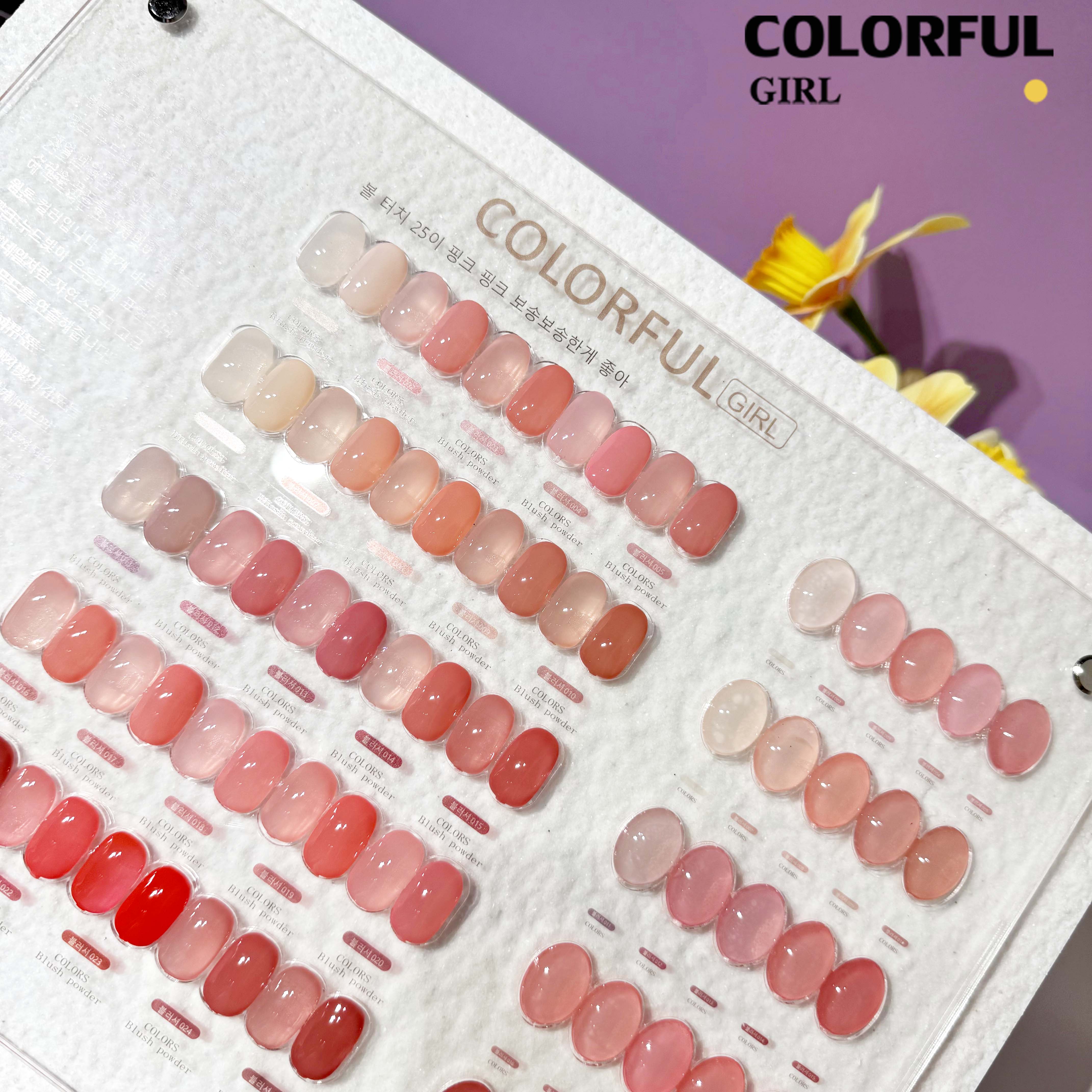COLORFUL GIRL เจลไซรัป 25 สี โทนชมพู Ice Peac ฟรีชาร์จสี