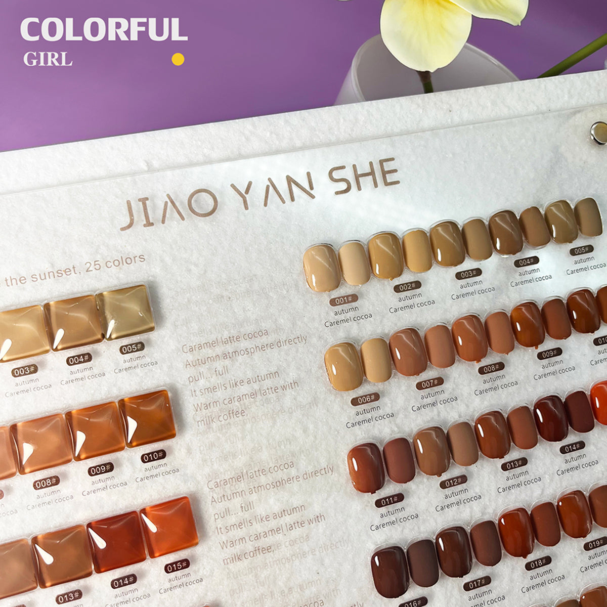 พร้อมส่งในไทยJIAO YAN SHEเซทสีเจล 25สี เอิทโทน คาราเมลโทน สีเจลทาเล็บ เจลทาเล็บ สีเจลลูกแก้ว