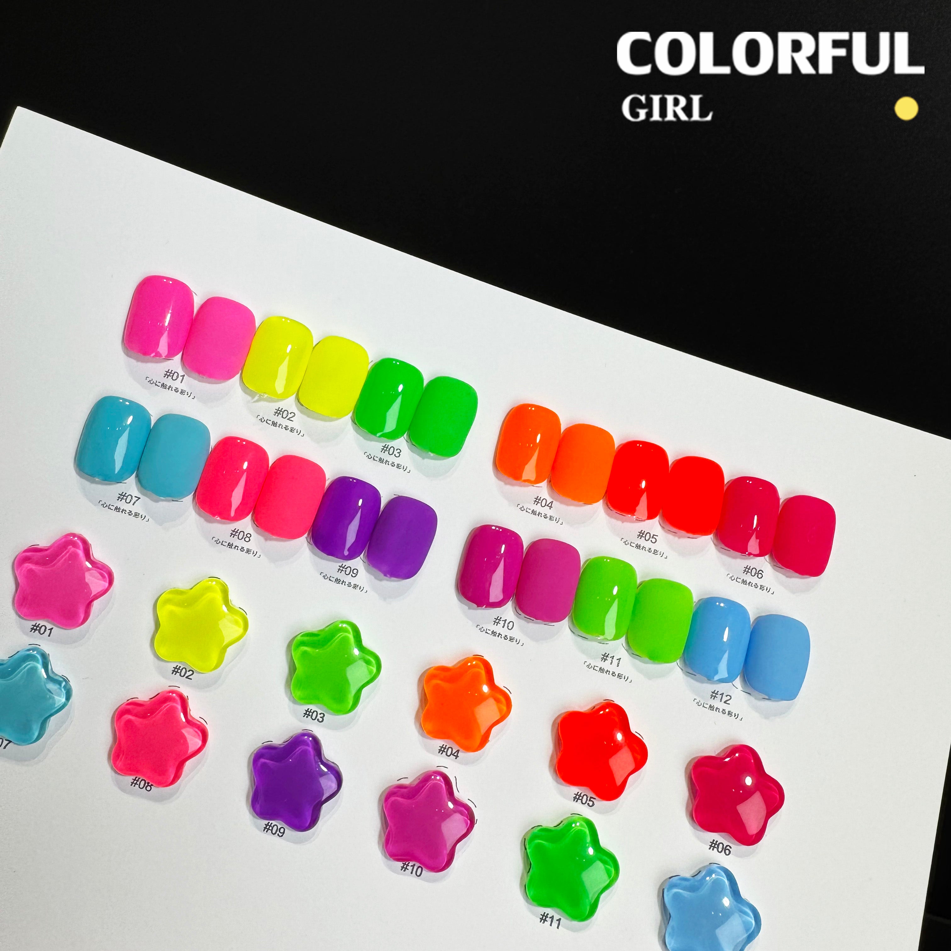 NebulNFlow แบบแยกขวด สีนีออน เบอร์ 1-12 |ไม่เรืองแสง