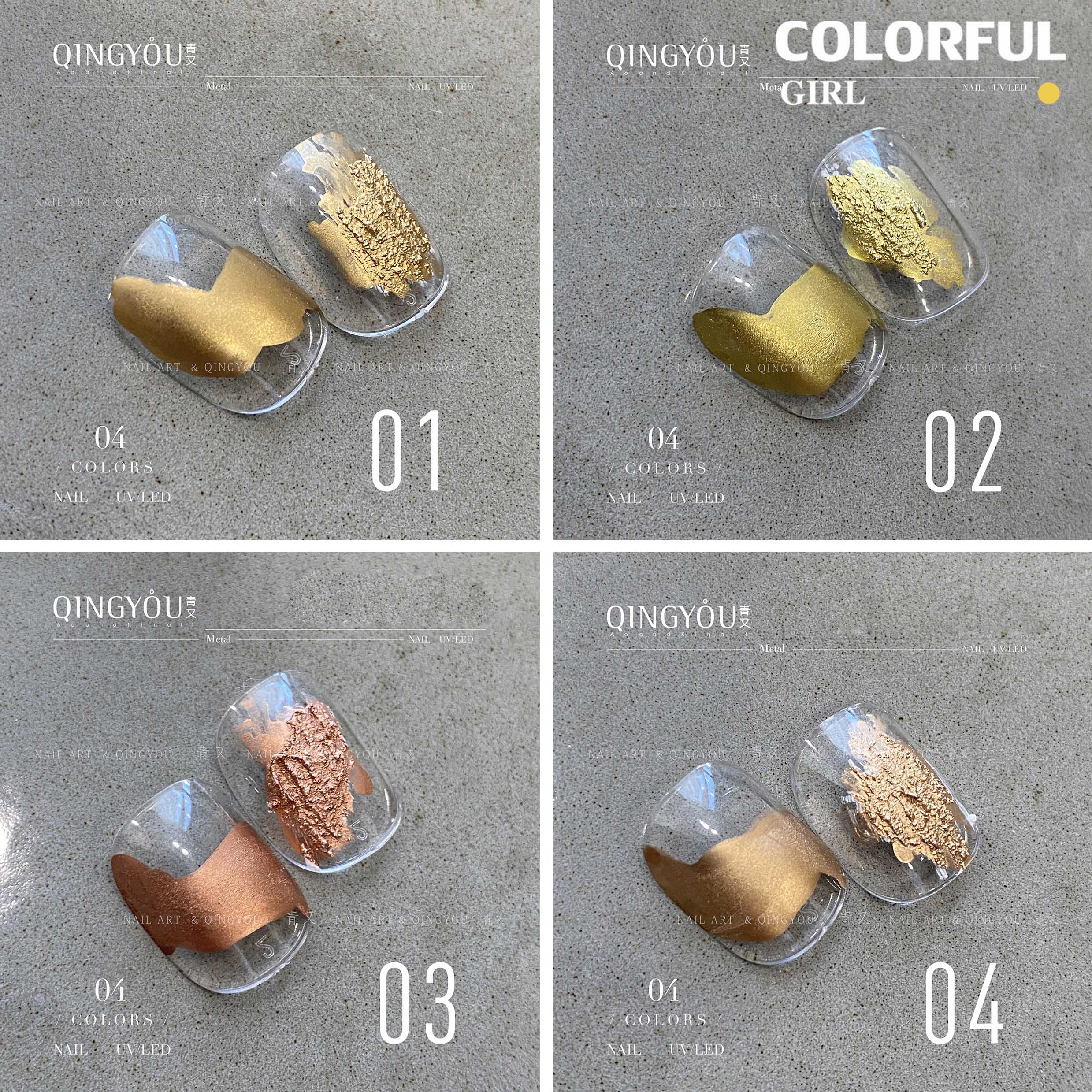 Qingyou Metal Blooming Liquid Metal ผิวใส กระจายตัวได้ไว