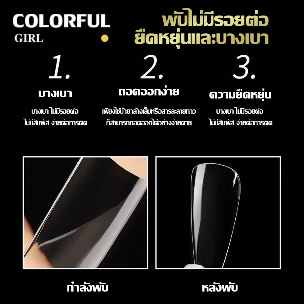 "เล็บปลอม PVC · ครบทุกทรง · 500 ชิ้น/แพ็ค · เบอร์ 0–9 ครบเซต บางเบา แนบสนิท | ขัดแต่งง่าย | เหมาะต่อเล็บต่อ/ฝึกซ้อม/ร้านทำเล็บ"